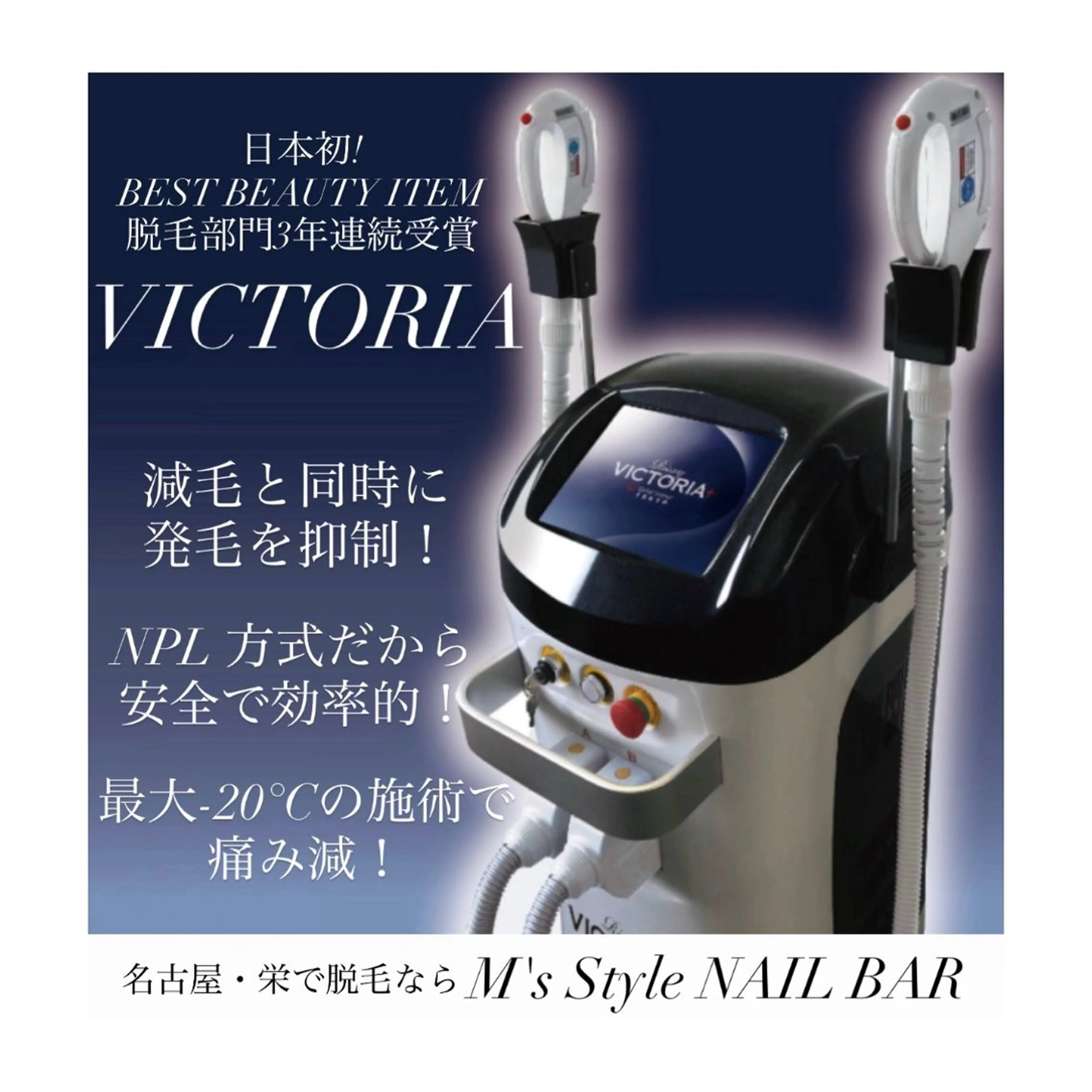 M's Style NAIL BARのネイルデザイン