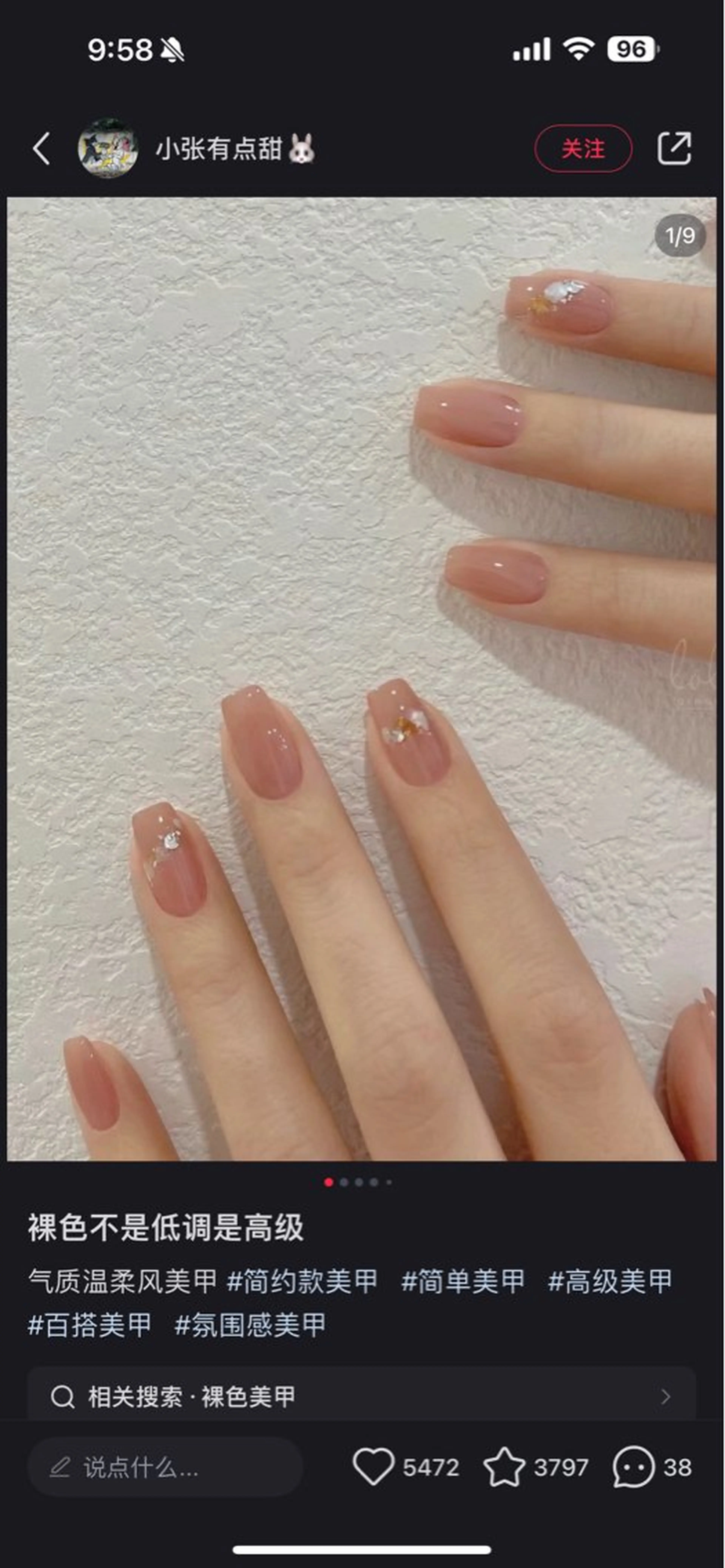 ネイル ハンドネイル DIAMOND Nail🥇のネイルデザイン