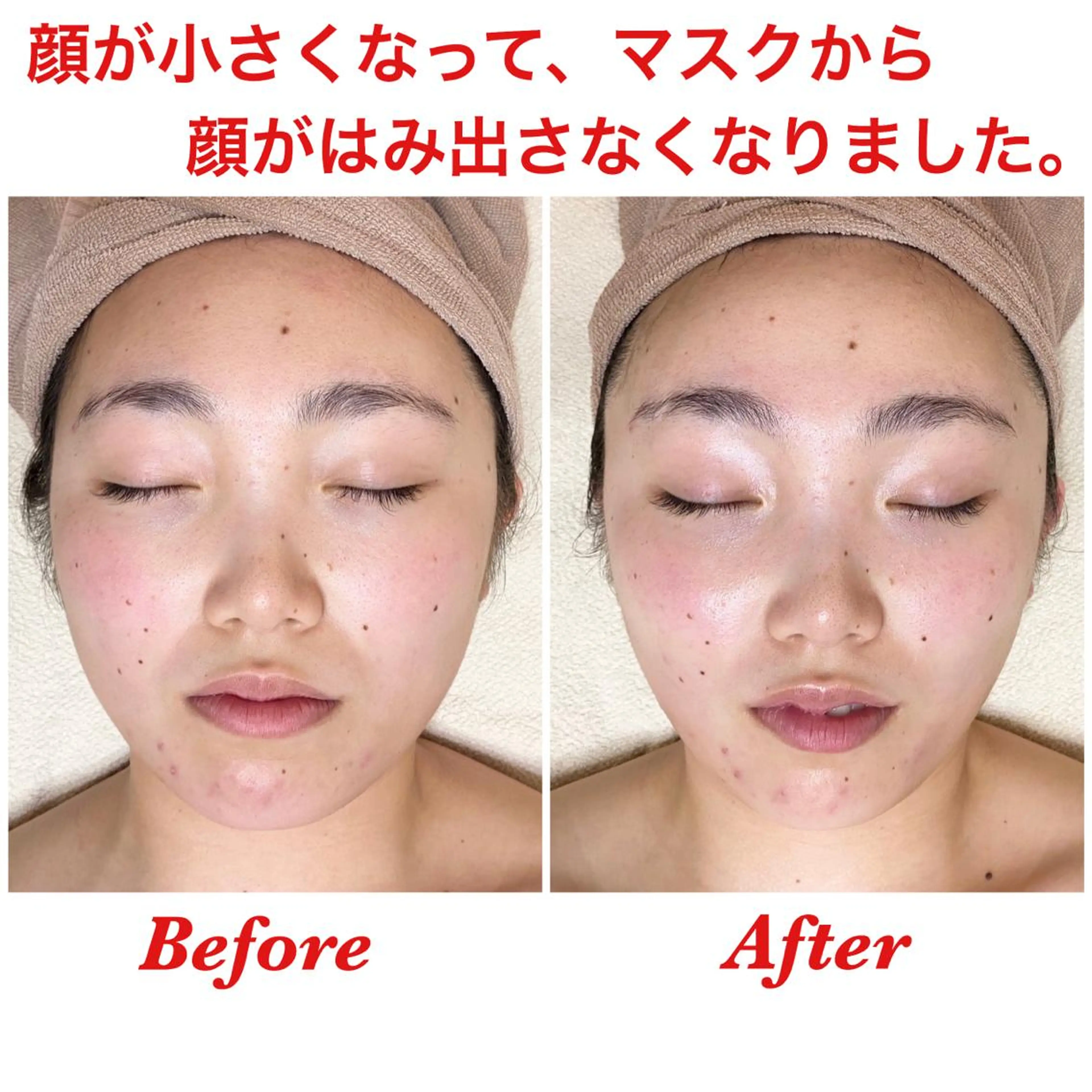 杉井 美恵のエステ・リラクイメージ