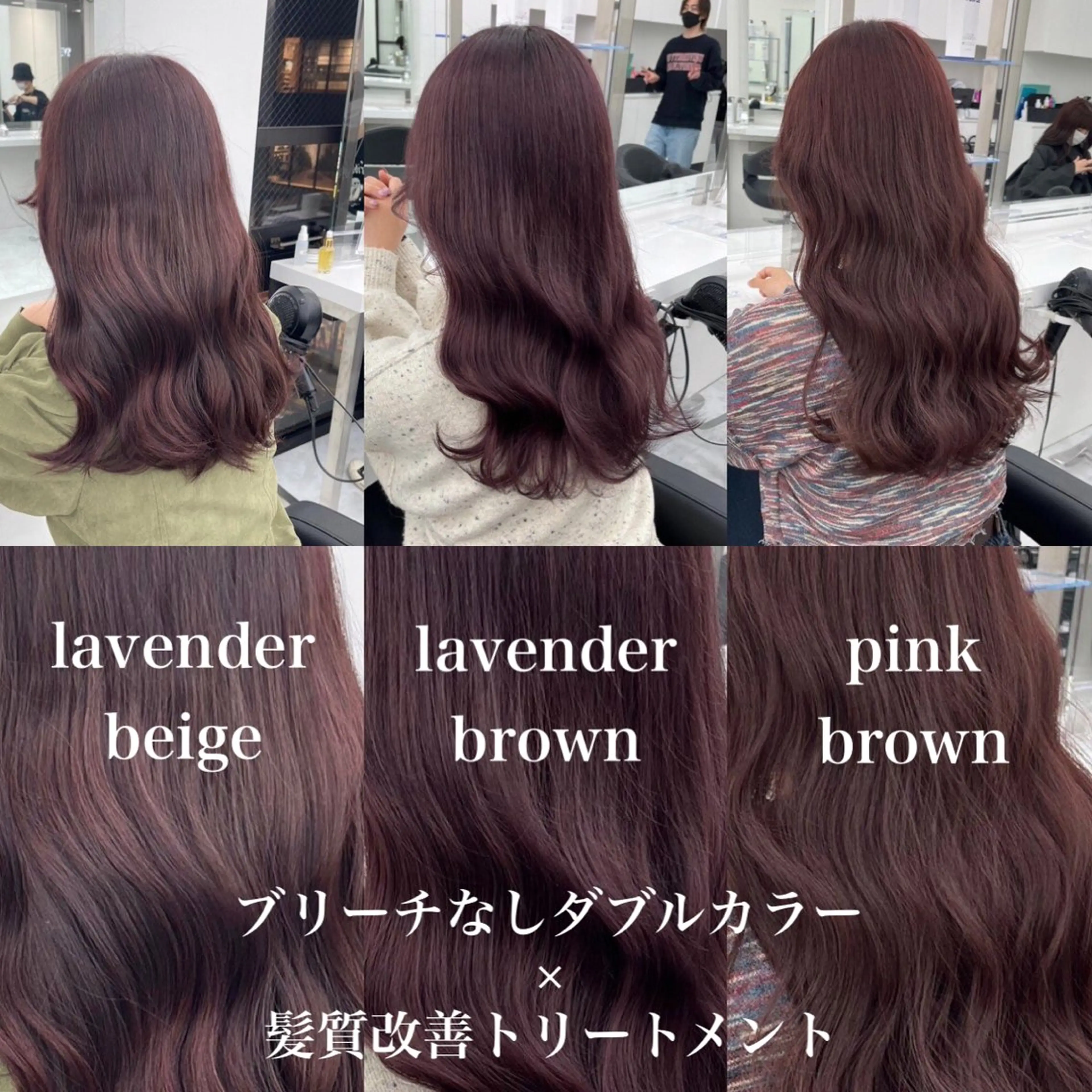 ロング まろっと艶感ブラウン ベージュ🤍まなかのヘアスタイル