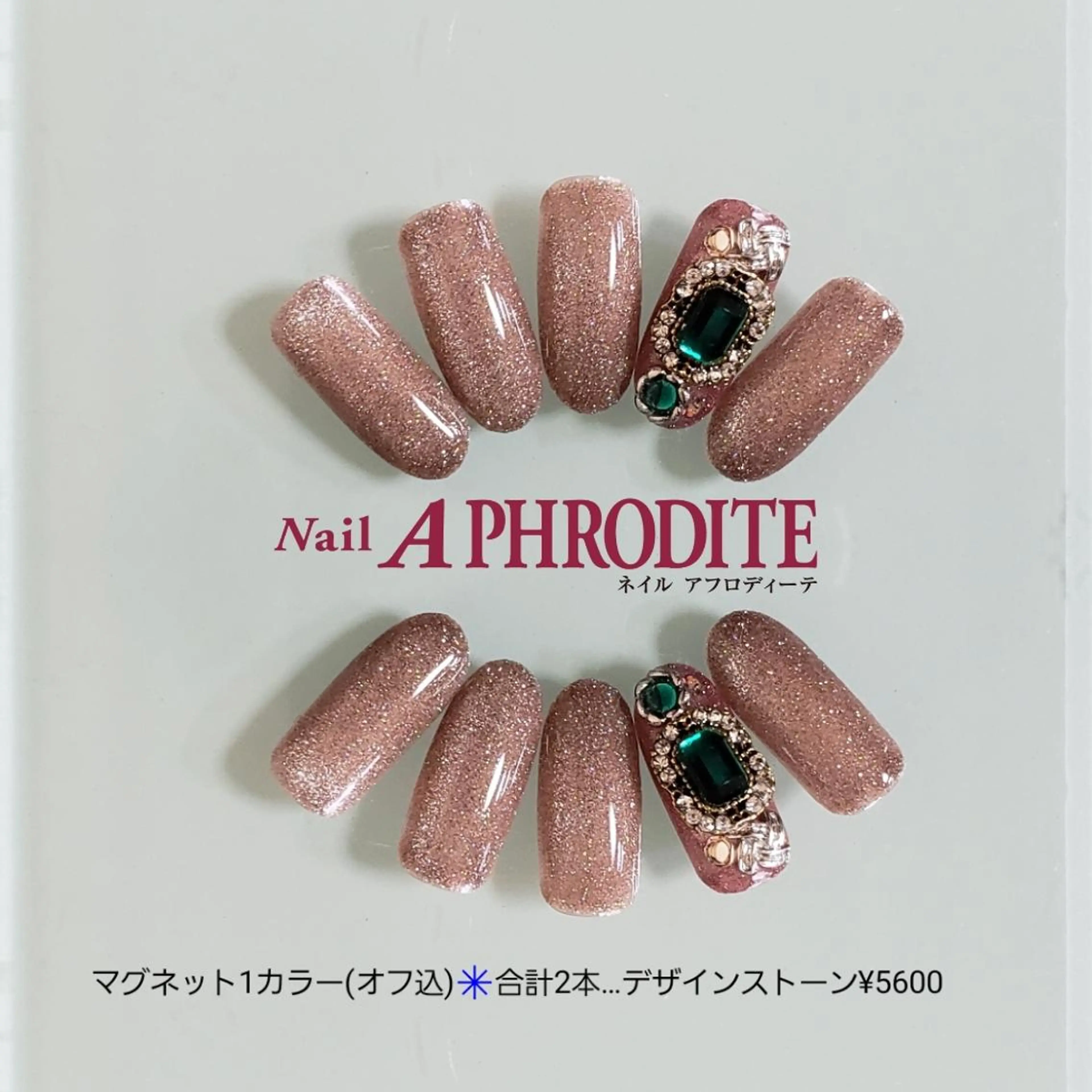 ネイル ジェルネイル ソフトジェル ストーンネイル ハンドネイル Nail  Aphroditeのネイルデザイン