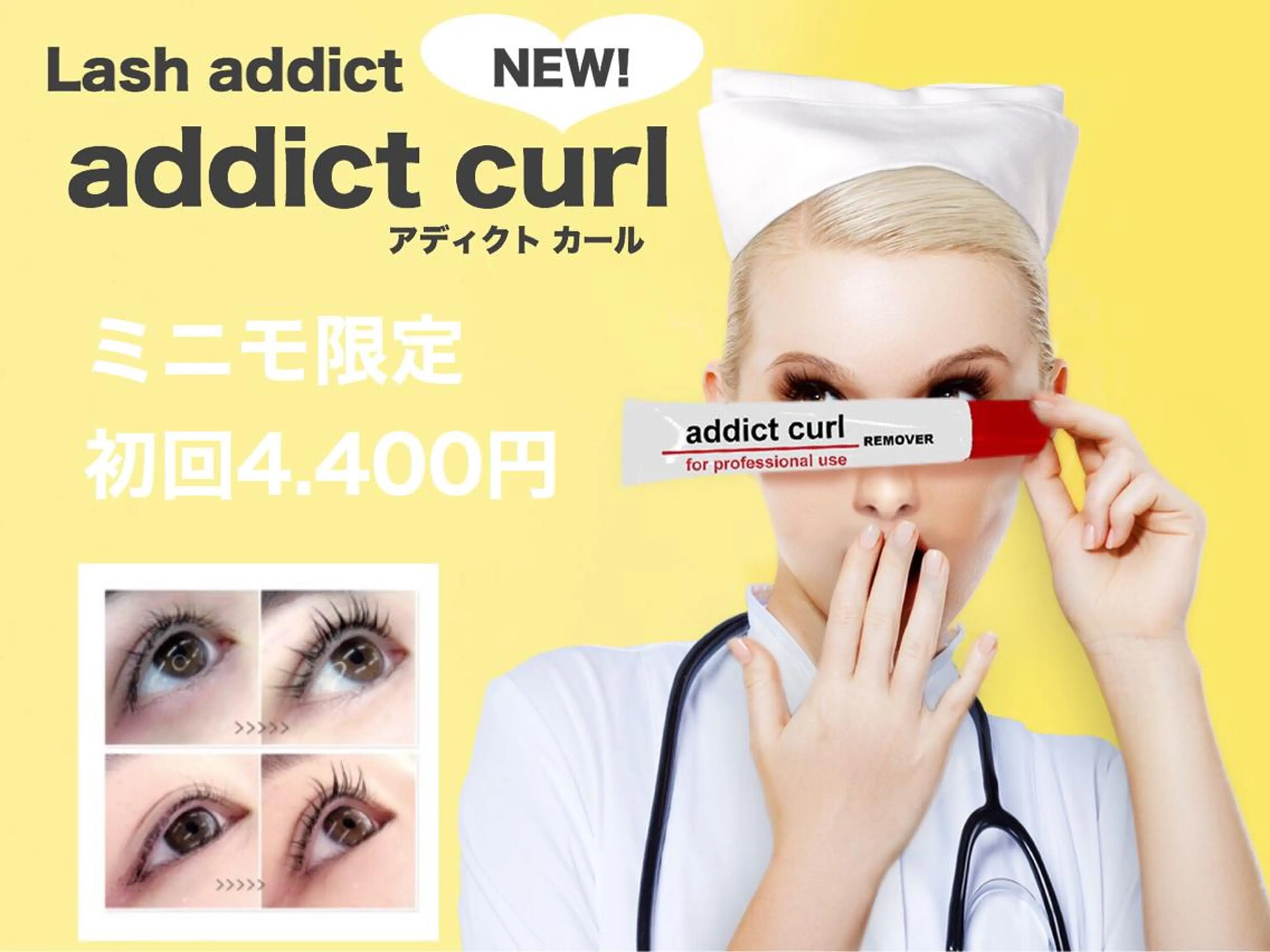 マツエク・マツパ マツパ beauty garden所属・beauty garden湯浅の眉毛・アイブロウイメージ