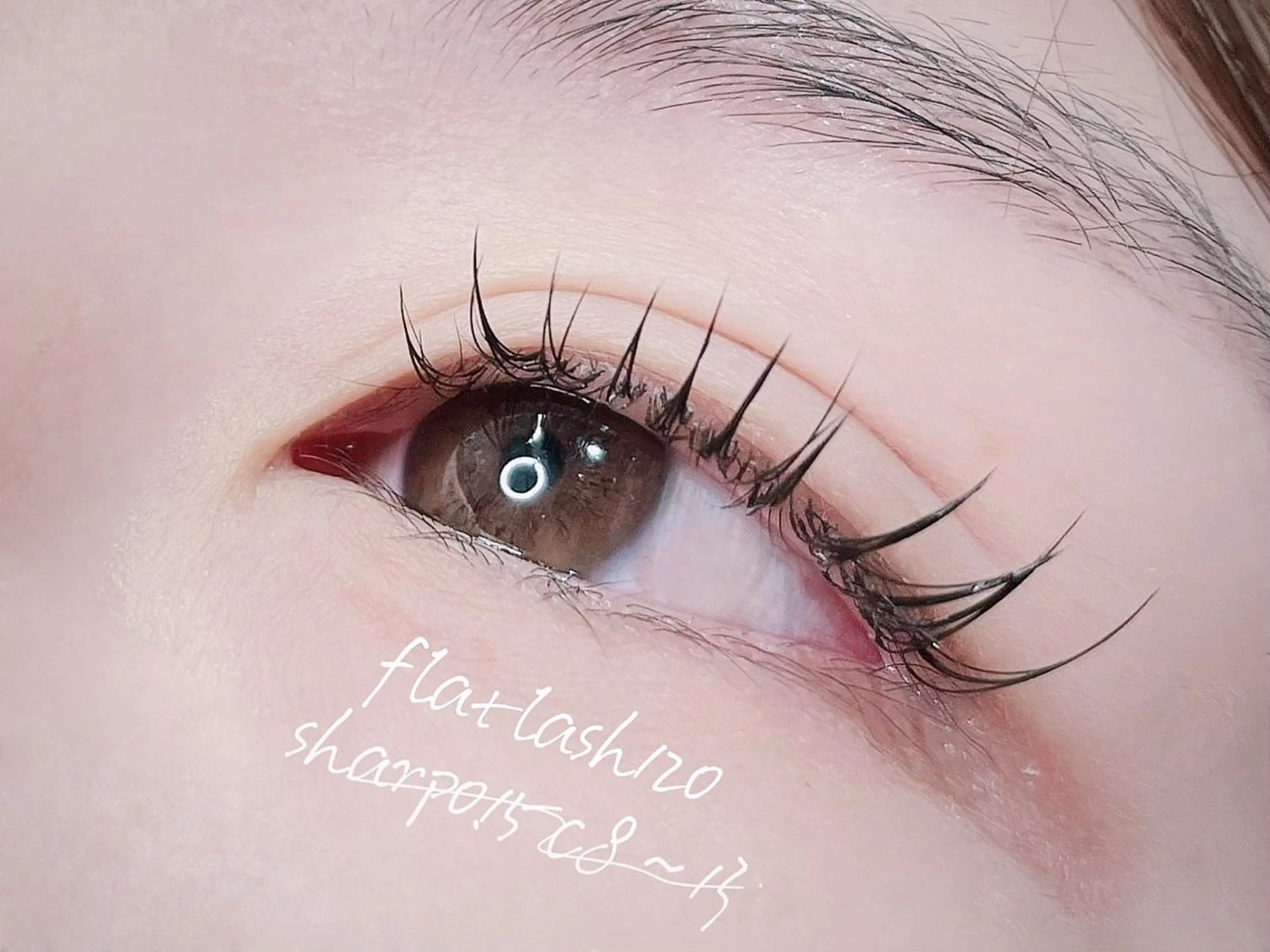 マツエク・マツパ Cカール フラットラッシュ マツエク 若松 絵美のマツエク・マツパデザイン