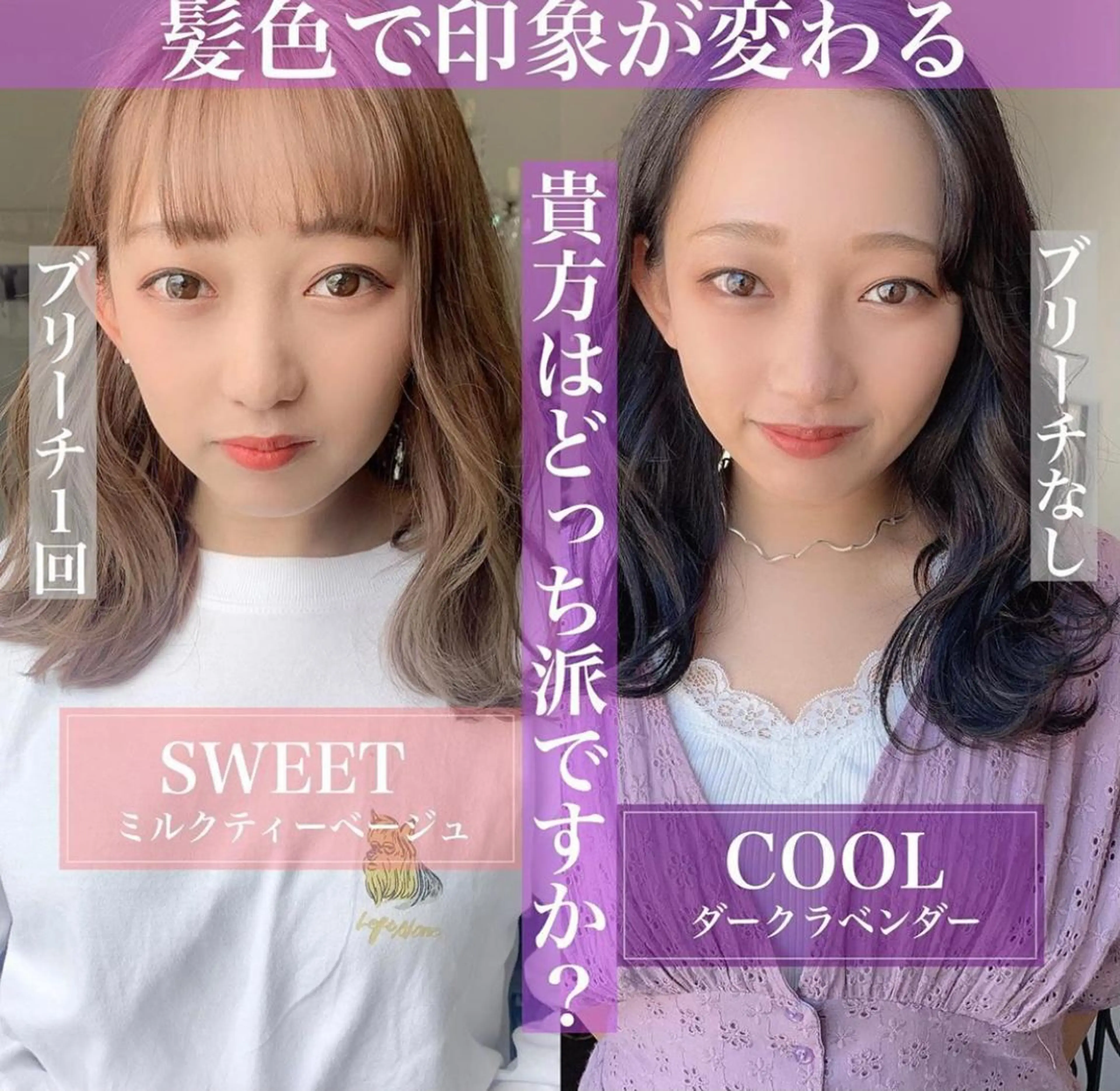 セミロング カラー ヘアカラー 袴田 伊代のヘアスタイル