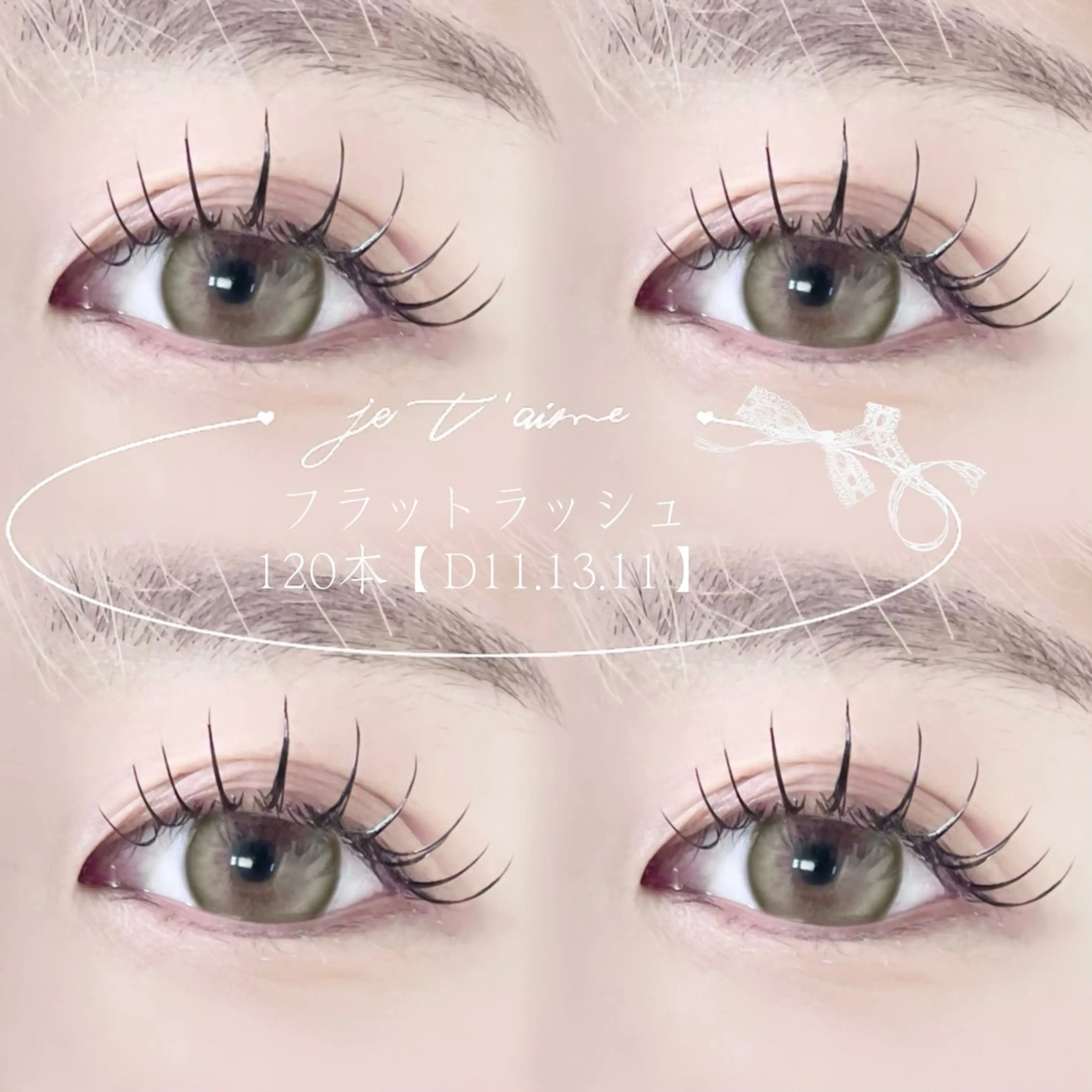 マツエク・マツパ マツエク 大阪梅田 SAKI 韓国風束感まつ毛のマツエク・マツパデザイン