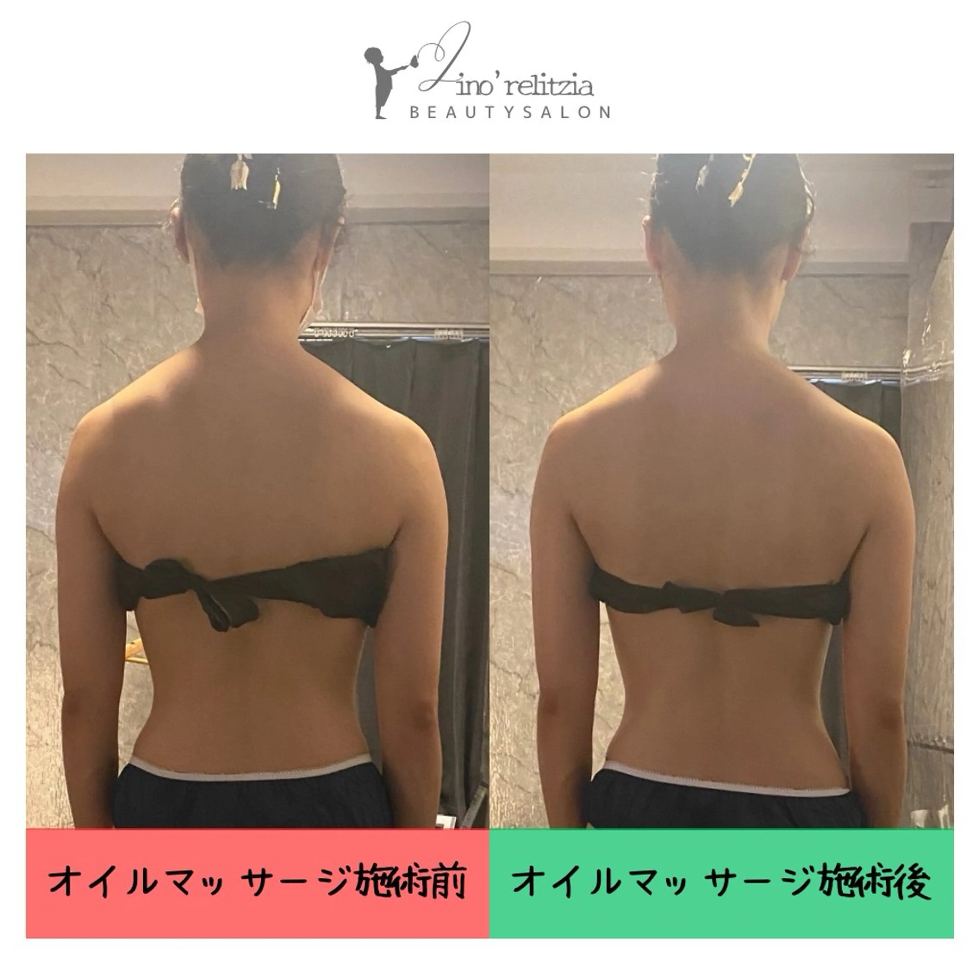 リノレリチア 新町店のエステ・リラクイメージ