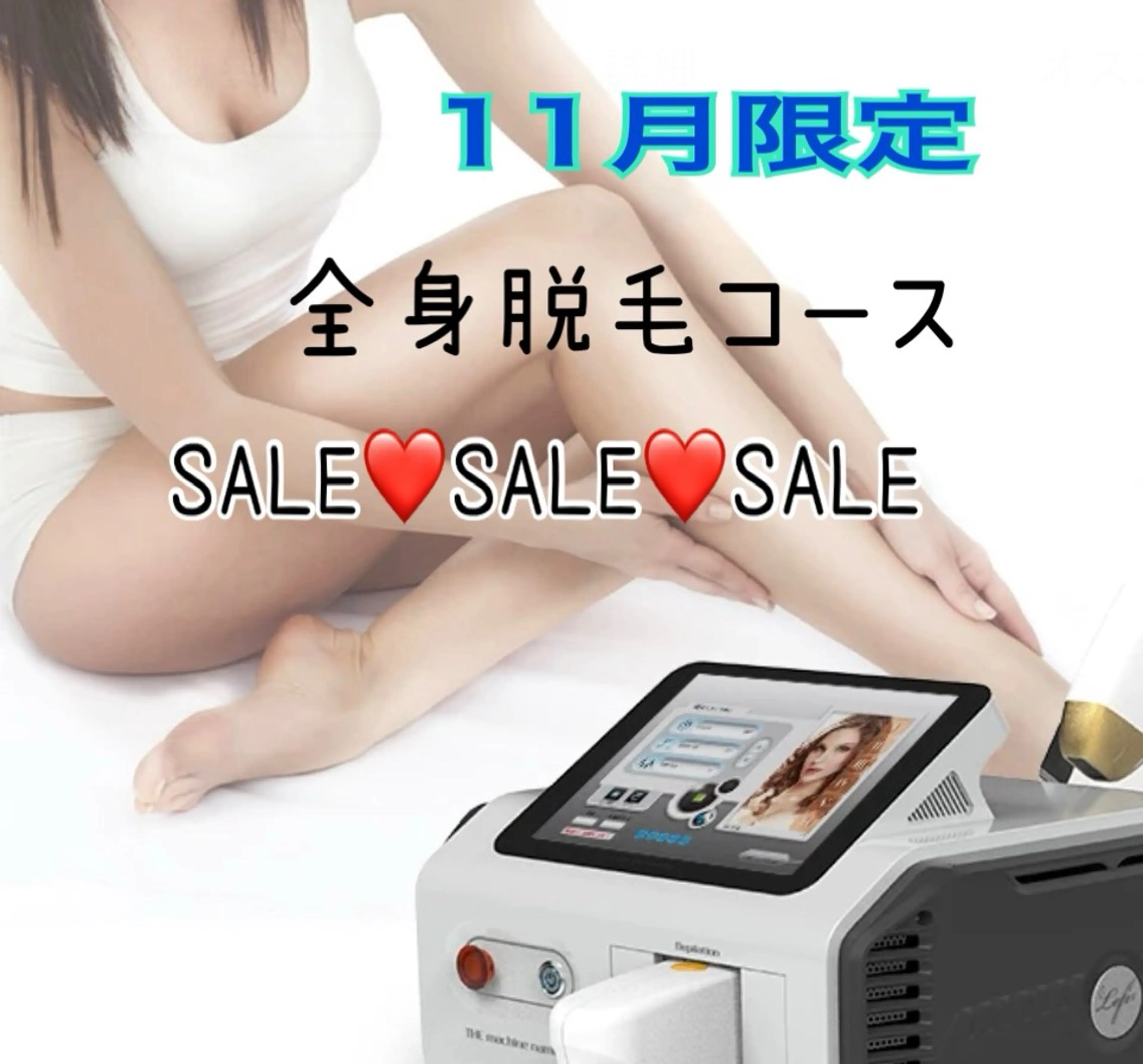 LOVELASH所属・恵比寿 LOVELASHのマツエク・マツパデザイン