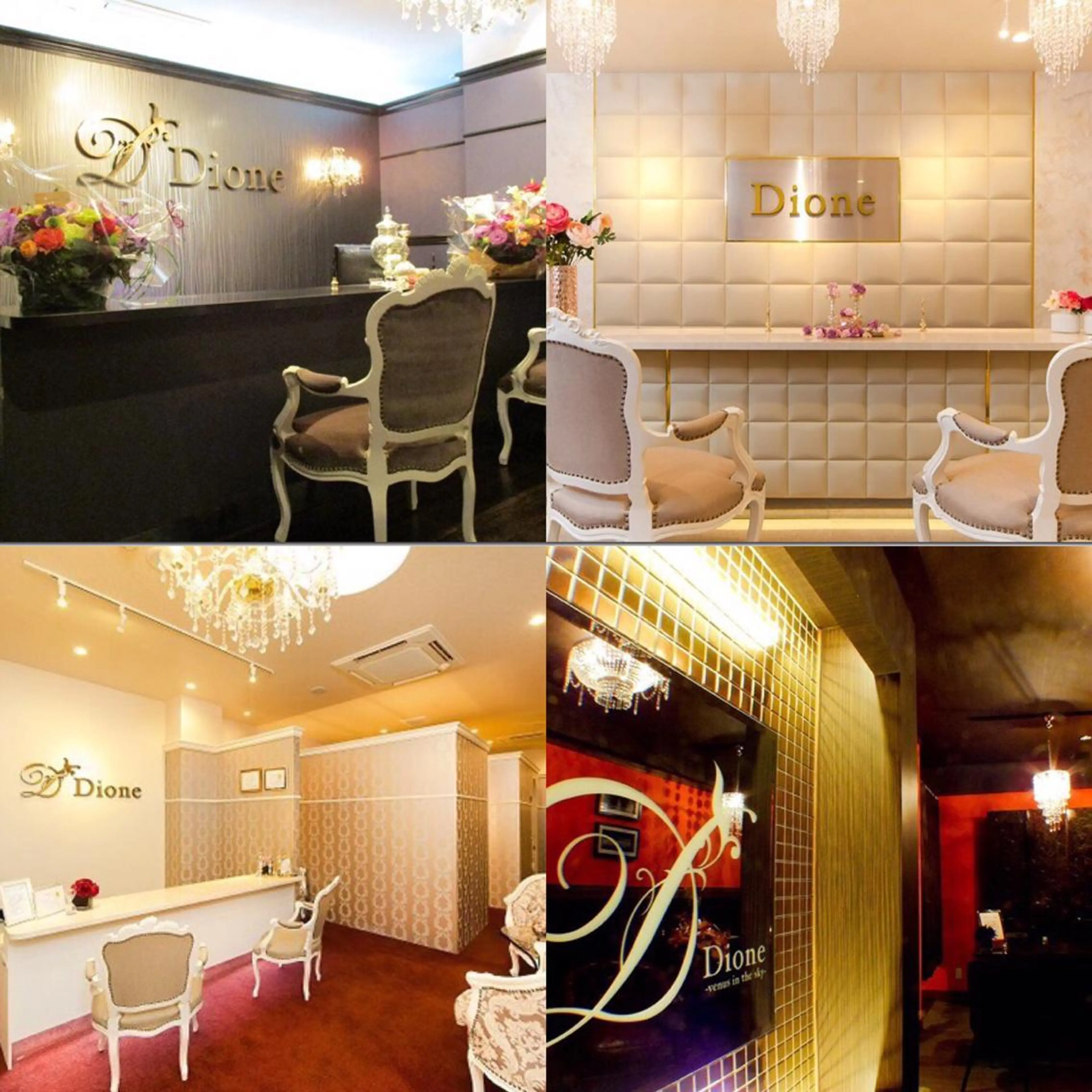 美肌脱毛専門サロン Dione栄店のエステ・リラクイメージ