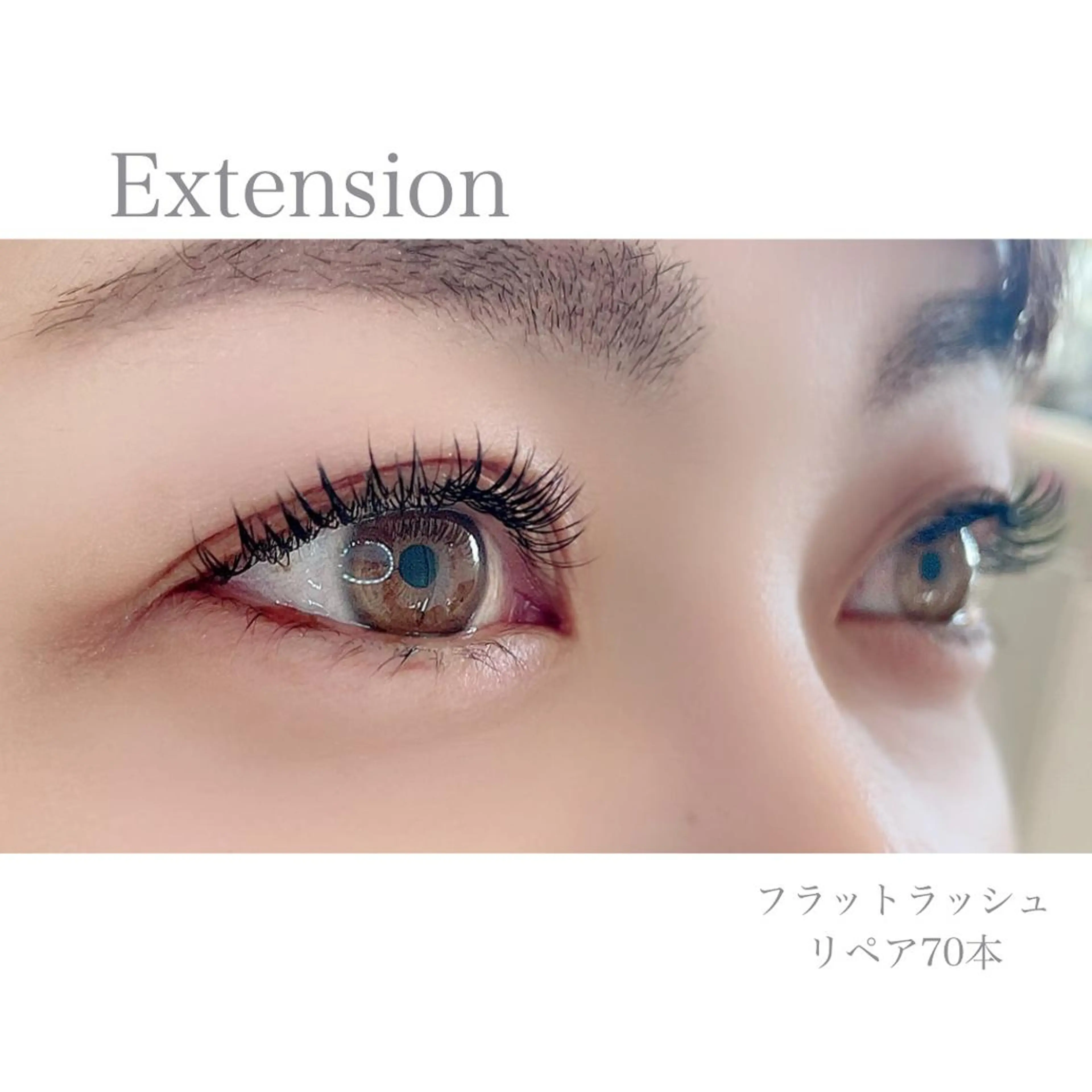 マツエク・マツパ loa まつ毛と肌管理のお店のマツエク・マツパデザイン