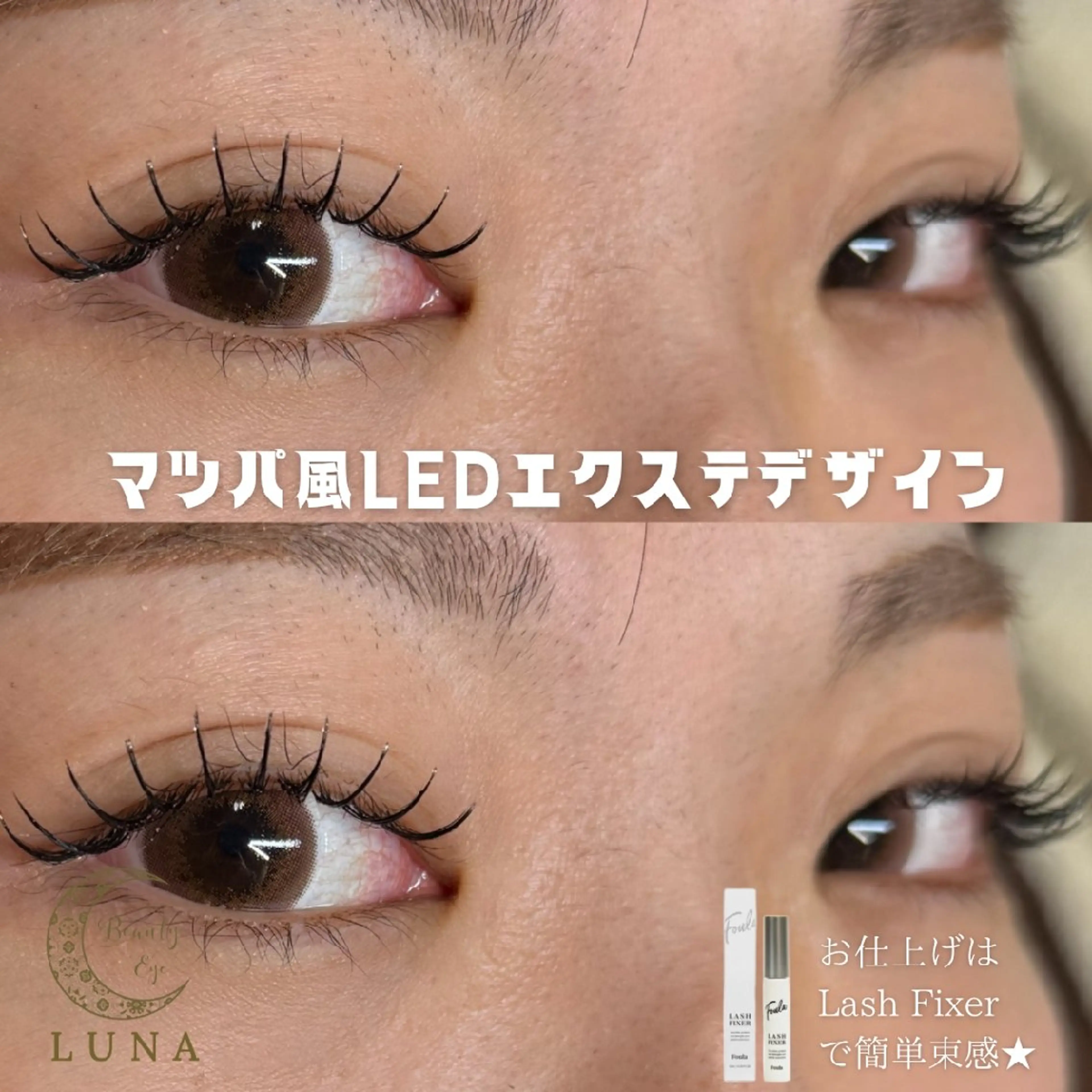 マツエク・マツパ コケット　橋本店所属・☆coquette 橋本☆の眉毛・アイブロウイメージ