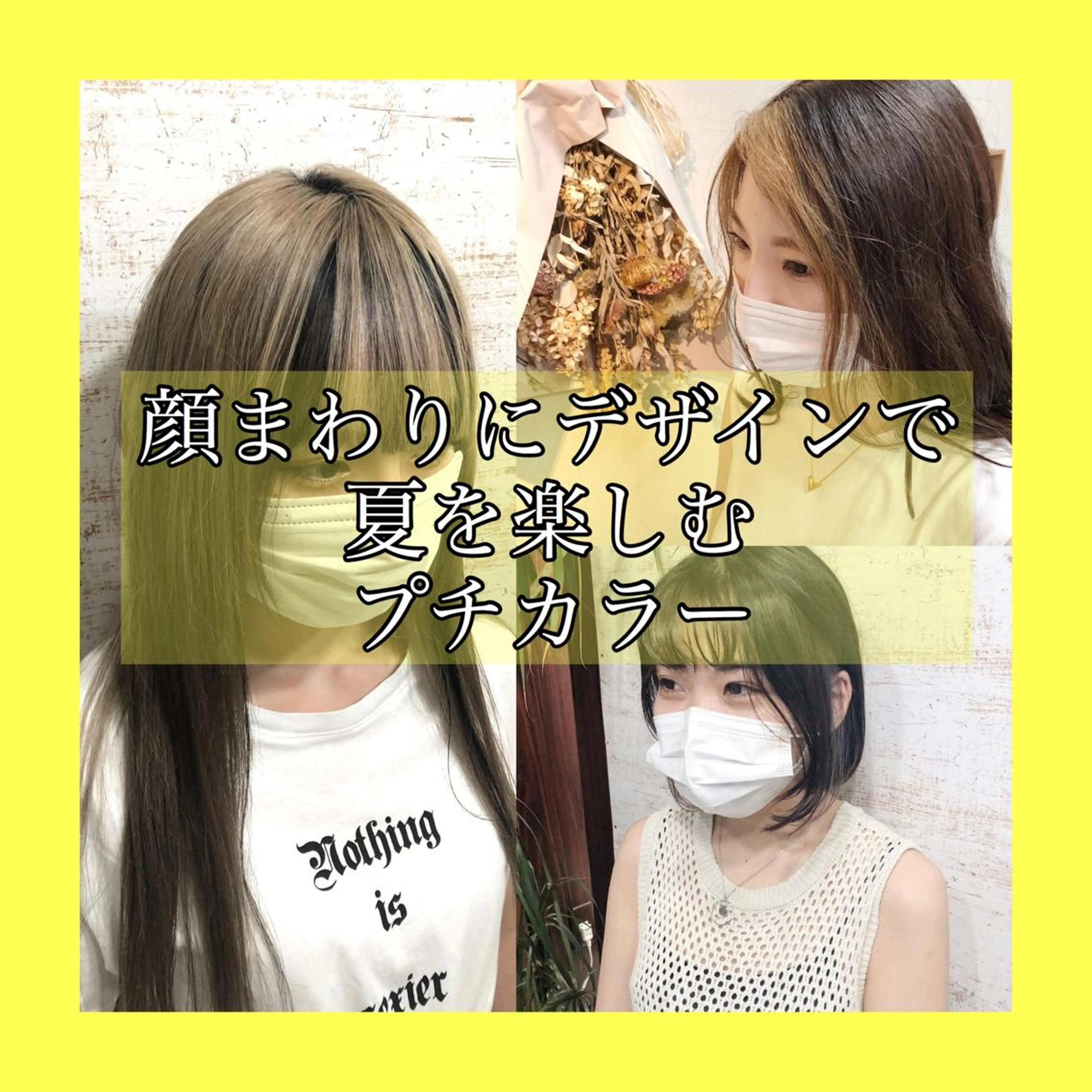 セミロング カラー ケアブリーチ /髪質 改善/古橋圭史郎のヘアスタイル