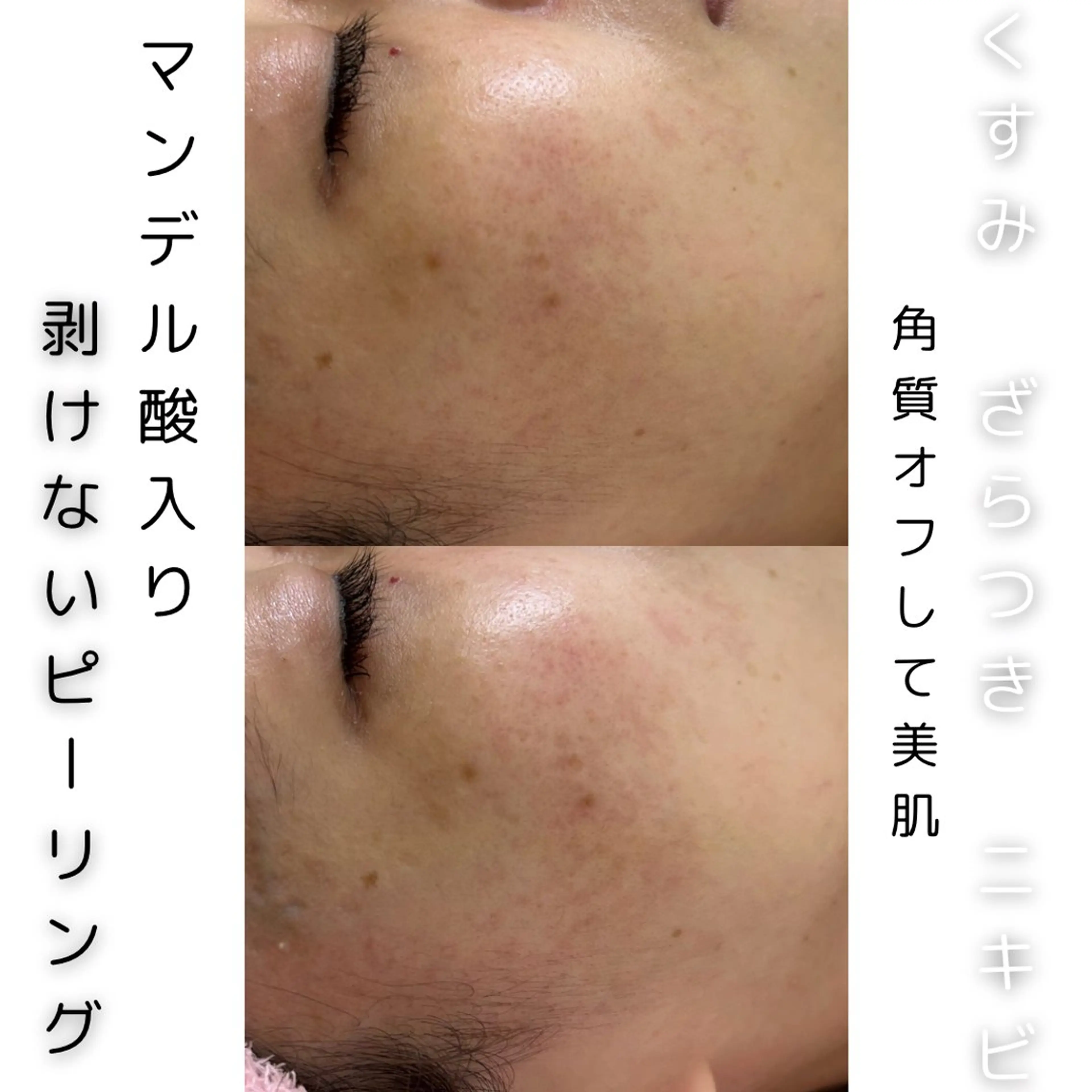 メンズ 歌舞伎町深夜サロン to mëのエステ・リラクイメージ