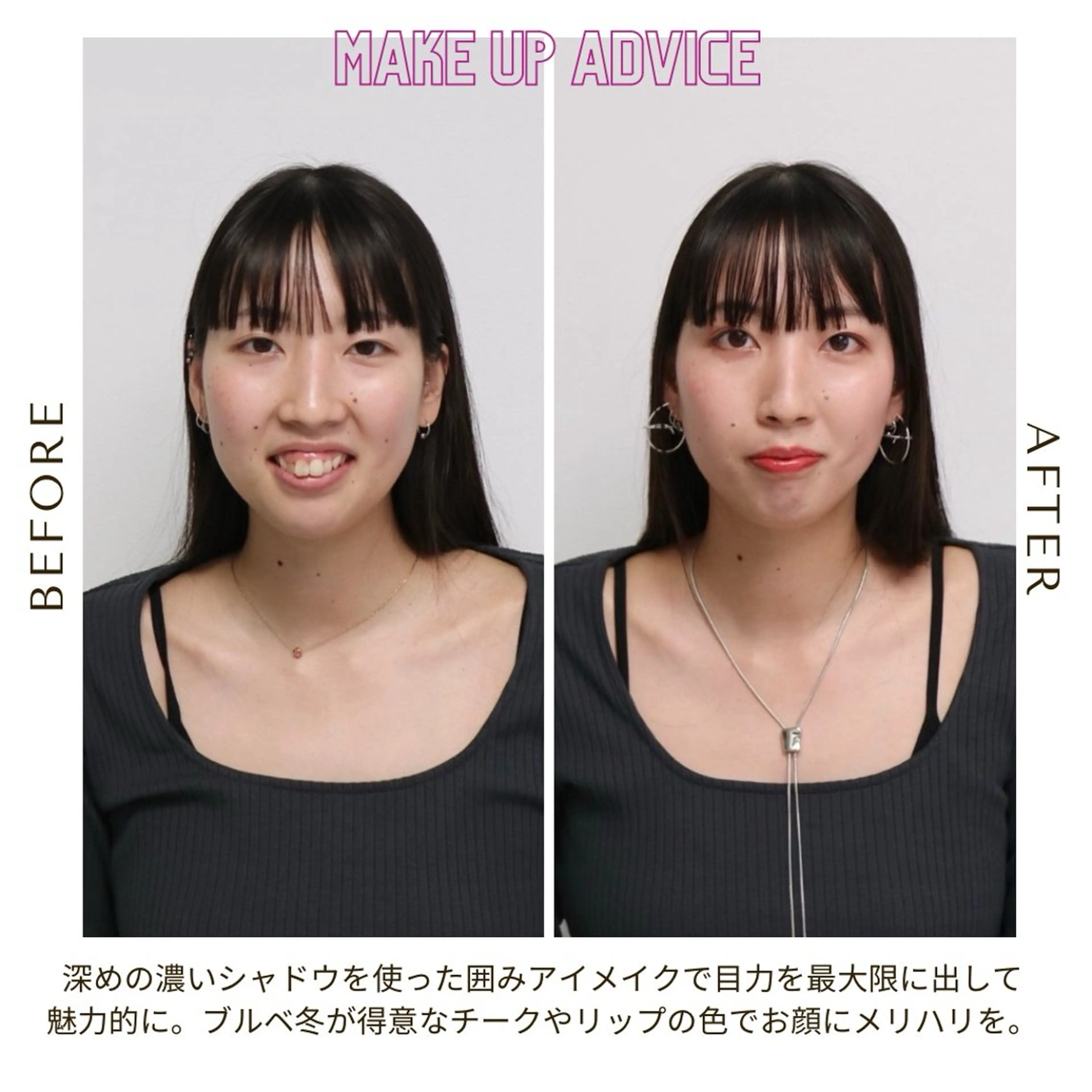 パーソナルカラー診断 骨格診断 顔タイプ診断 Surely シュアリーのその他イメージ