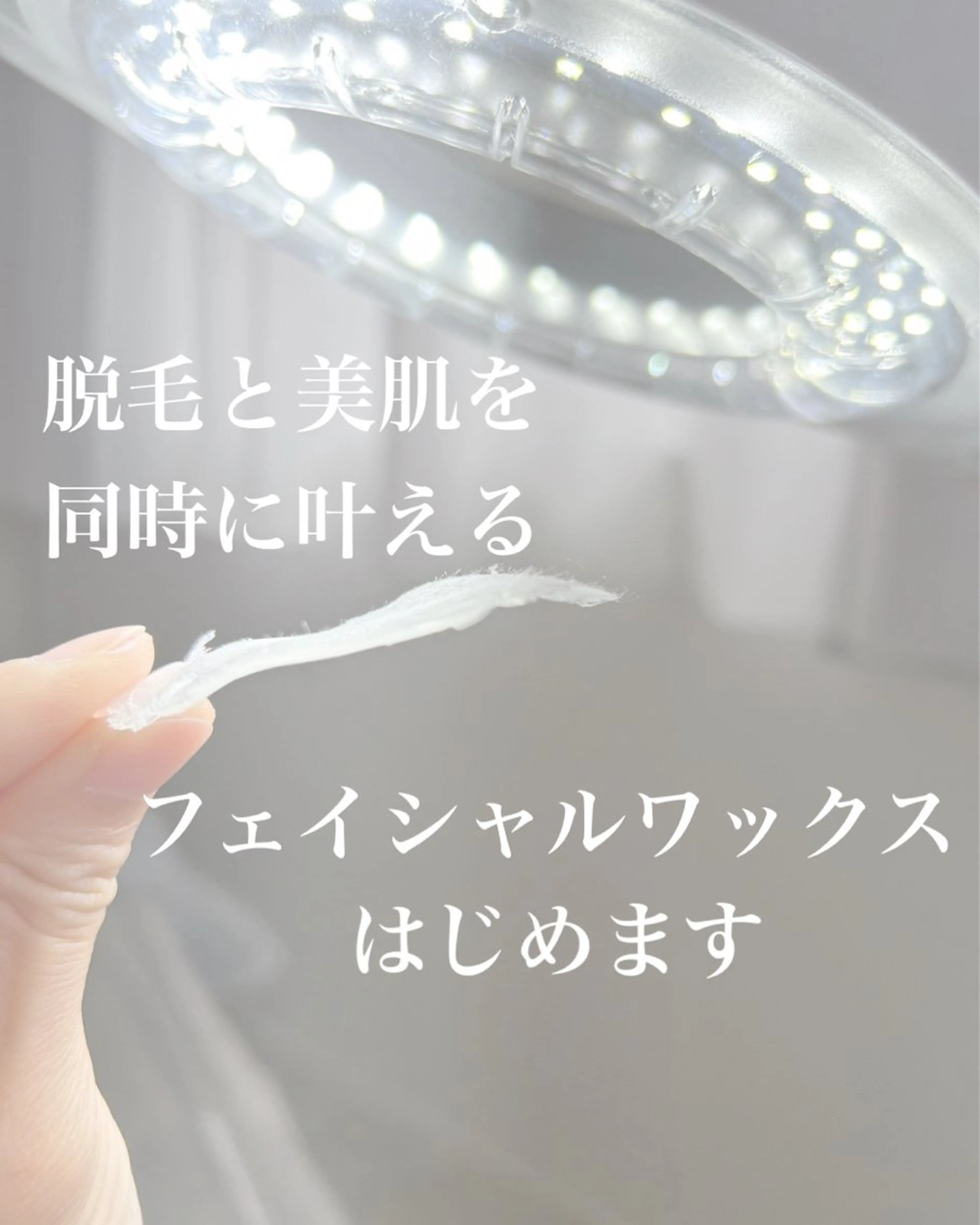 エステ Soin＋ みきのエステ・リラクイメージ