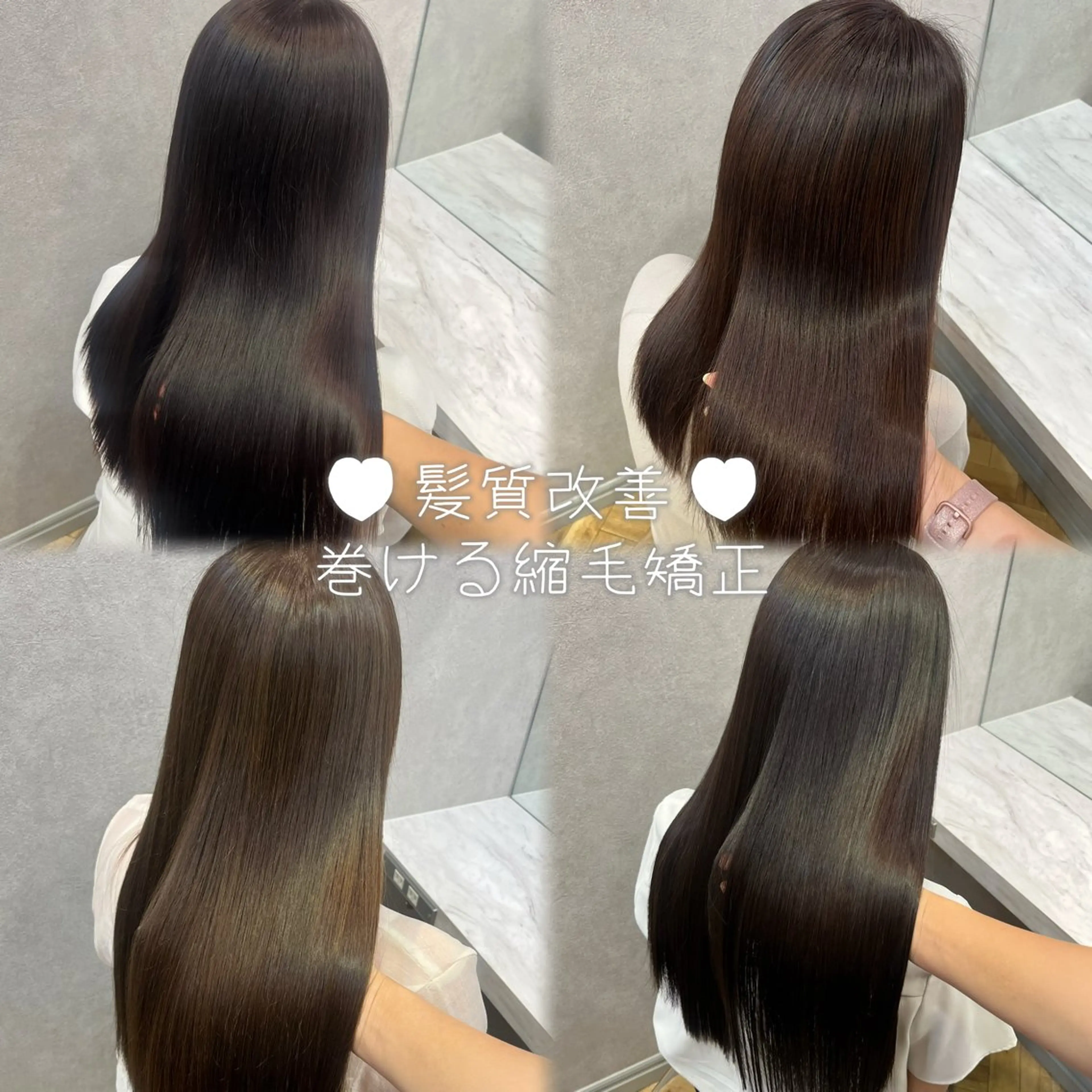 セミロング 縮毛矯正 トリートメント カット ヘアカラー 縮毛矯正 トリートメント 韓国🎀レイヤー/艶 髪/縮毛矯正/ユリナのヘアスタイル