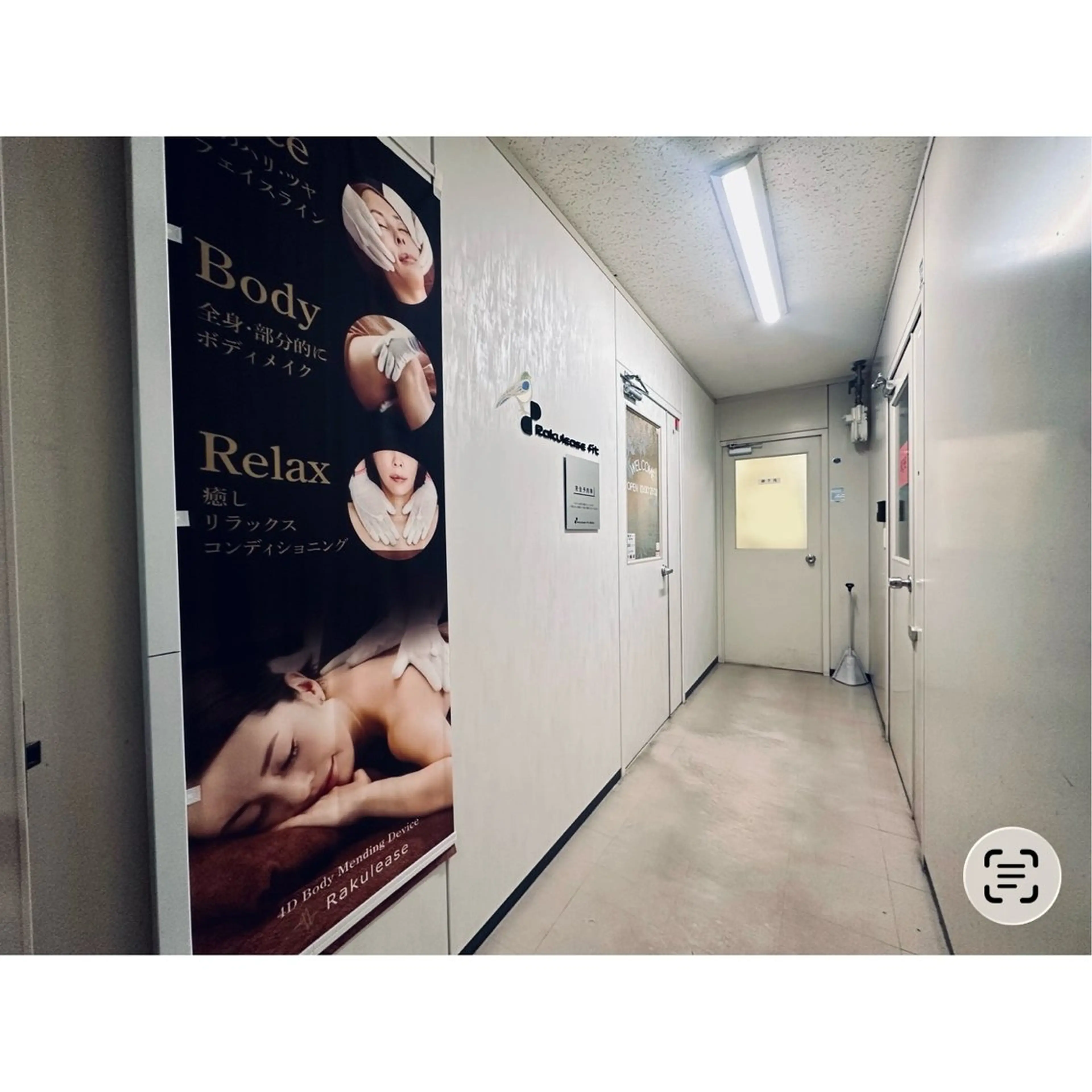 ラクリスfit大阪 NAOKIのエステ・リラクイメージ