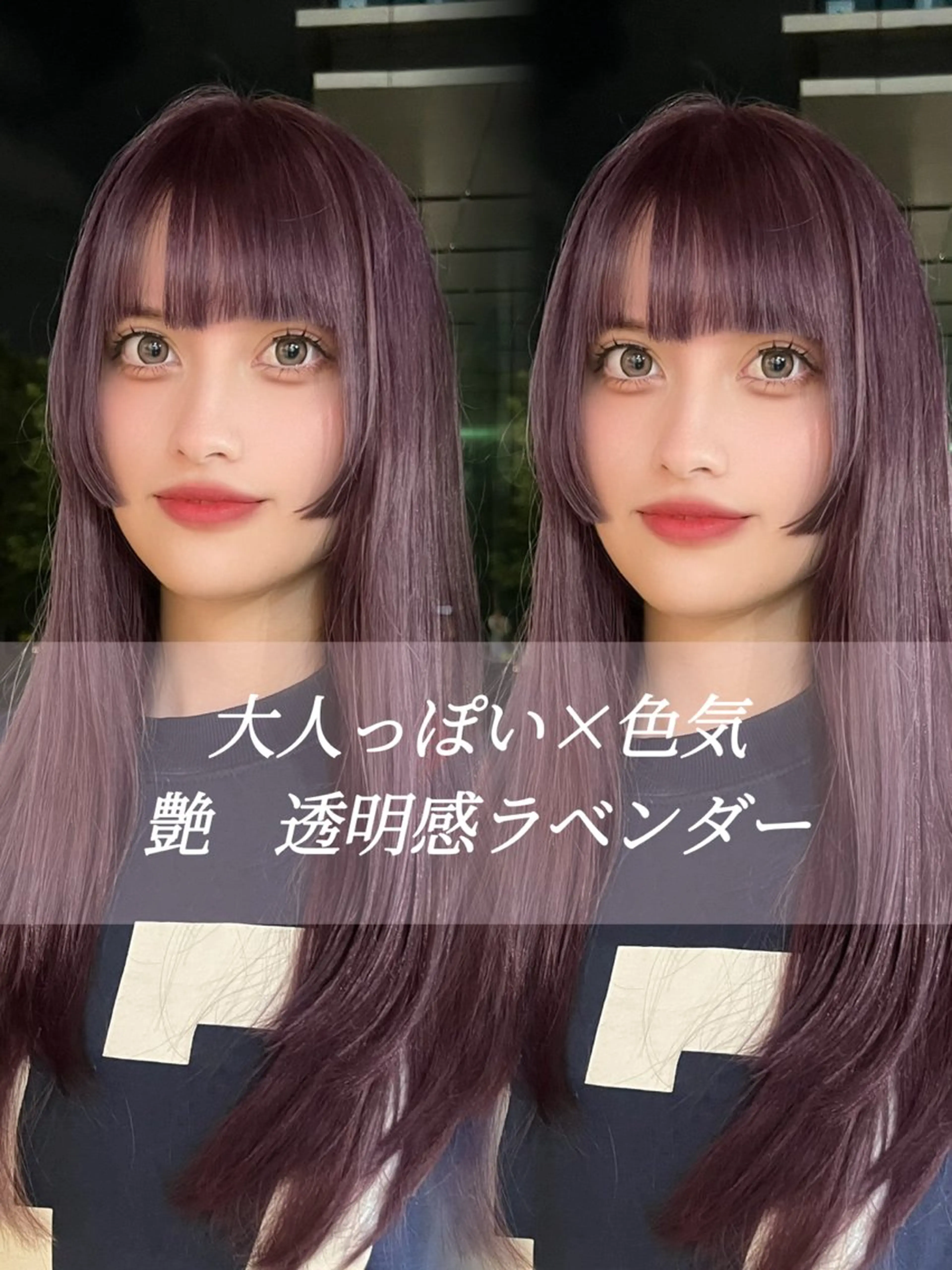 ロング カラー カット ヘアカラー 柔らかい艶暖色 レイヤー🫧姫汝のヘアスタイル