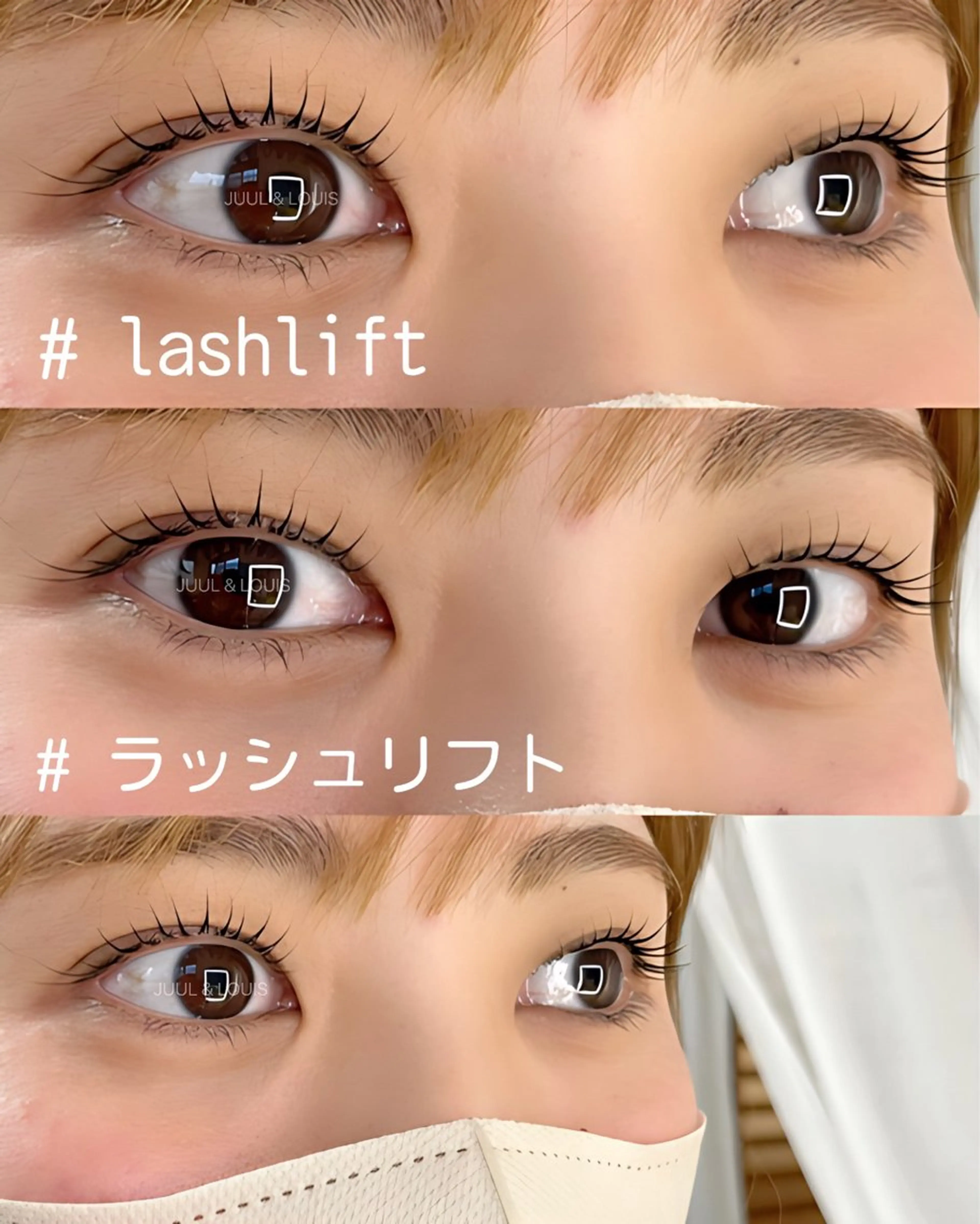 マツエク・マツパ Cカール カラーマツエク Jカール ナチュラル マツパ まつげのお店 JUUL & LOUIS ｼﾞｭｰﾙｱﾝﾄﾞﾙｲｽ所属・JUUL&LOUIS 福藤 瞳のエステ・リラクイメージ