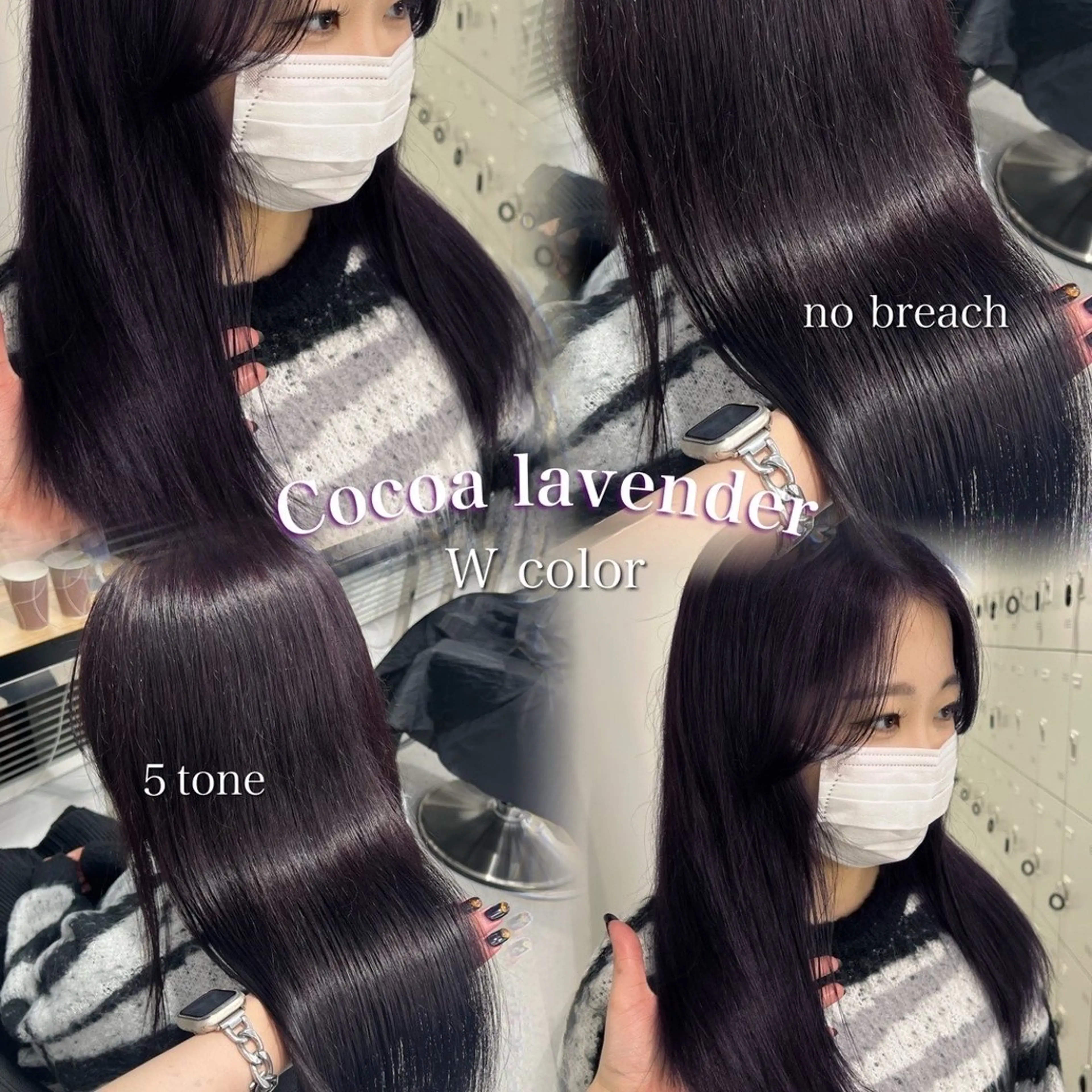 ロング カラー ヘアカラー 暗髪🩶ラベンダー/ ブルー/ユウナ🤍のヘアスタイル