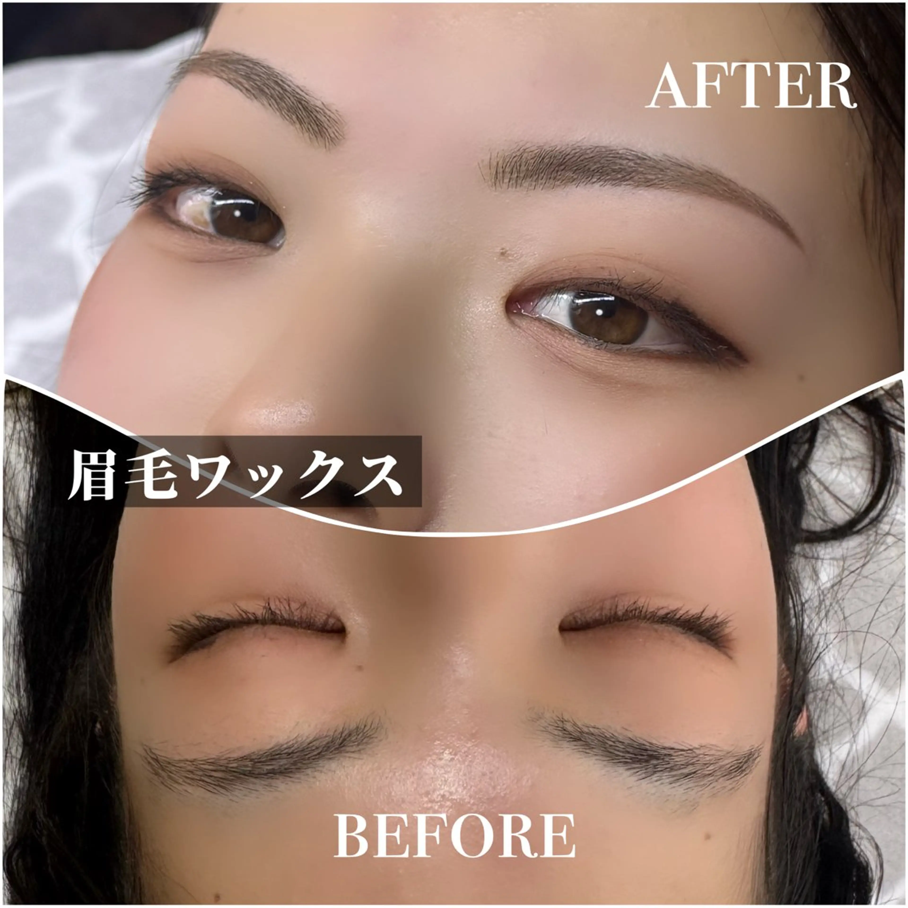 アイブロウ ワックス脱毛 眉カット その他(アイブロウ) eyerich 蘇我店のマツエク・マツパデザイン