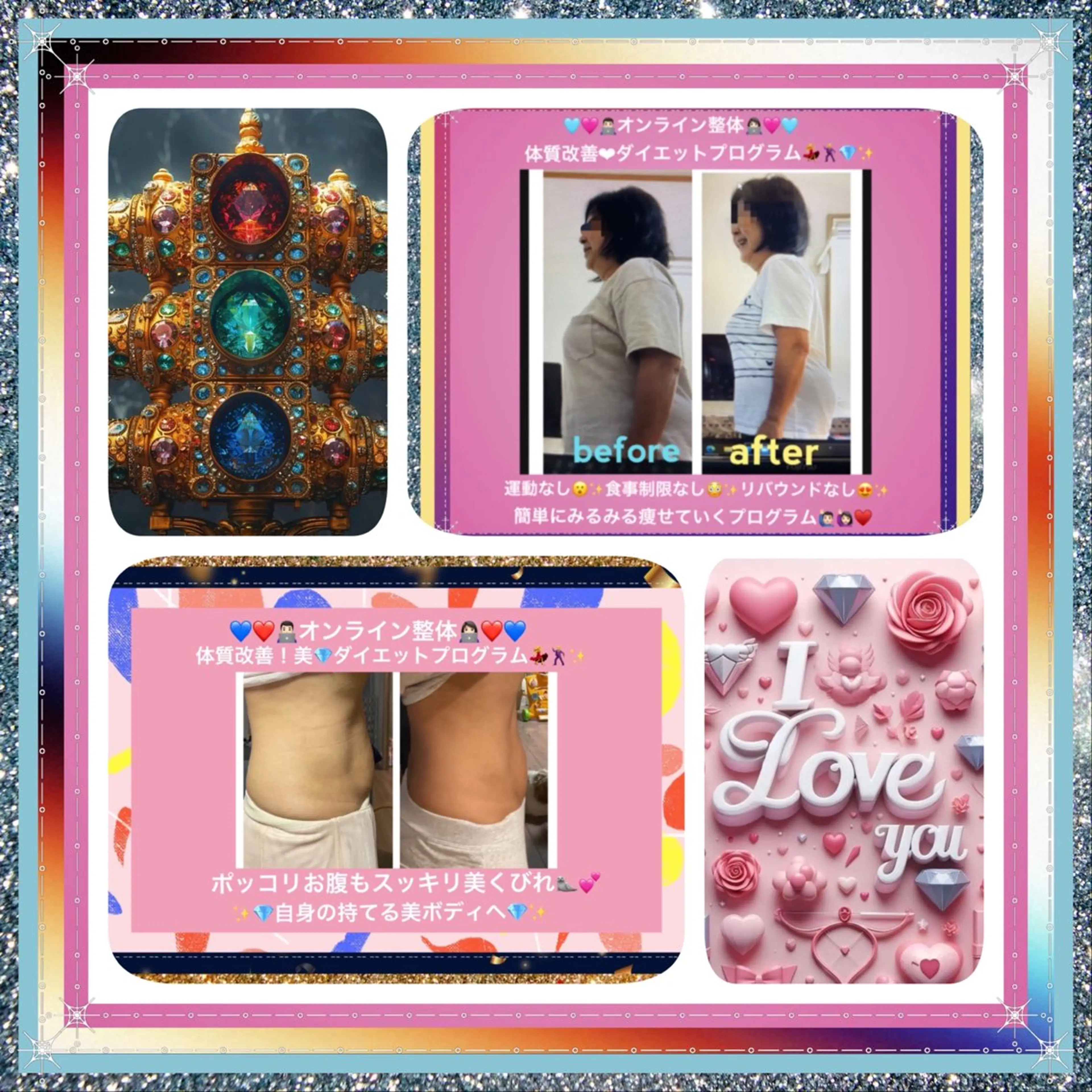 美容整体サロンMikie所属・小沼 美希恵のその他イメージ