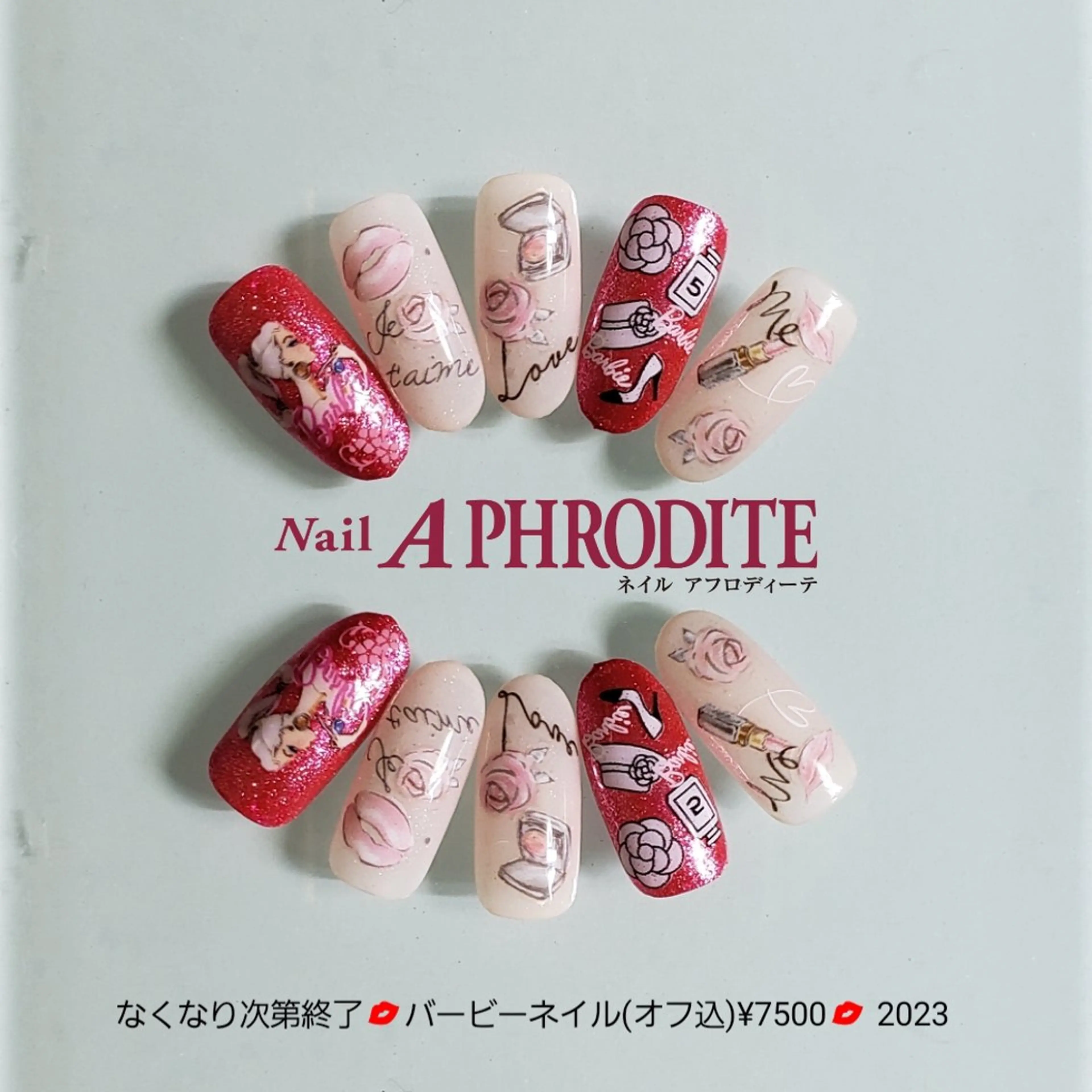 ネイル ジェルネイル ニュアンスネイル ソフトジェル ハンドネイル Nail  Aphroditeのネイルデザイン