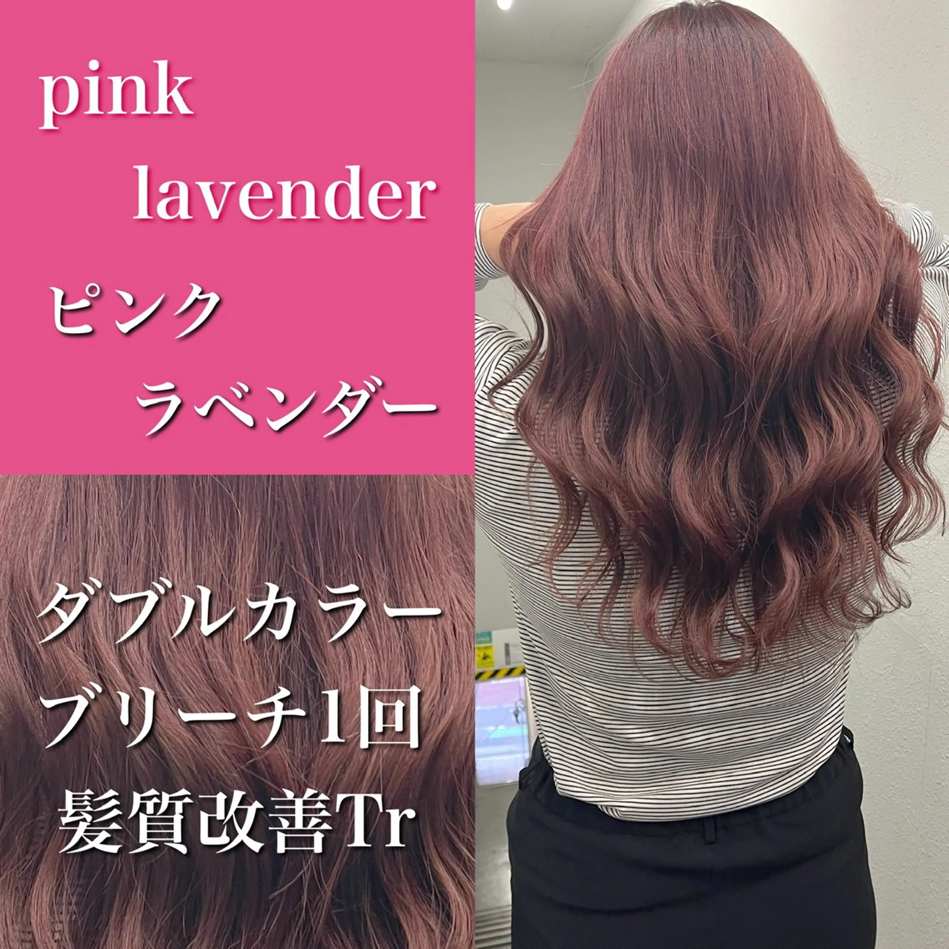 ロング ヘアカラー トリートメント 💗レイヤーショート ボブ艶髪/竜也💗のヘアスタイル