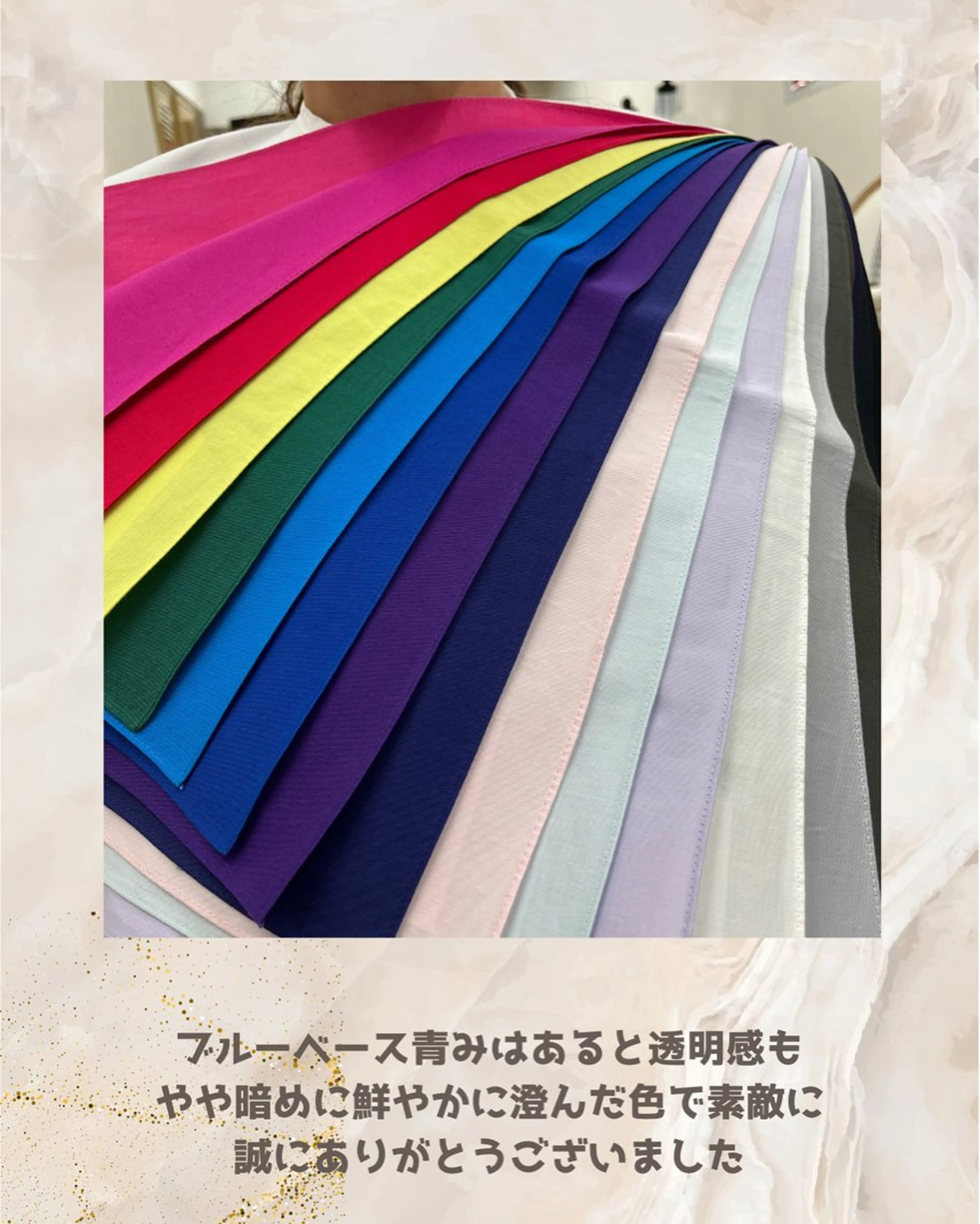 パーソナルカラー診断 自由が丘💐ブルームのその他イメージ