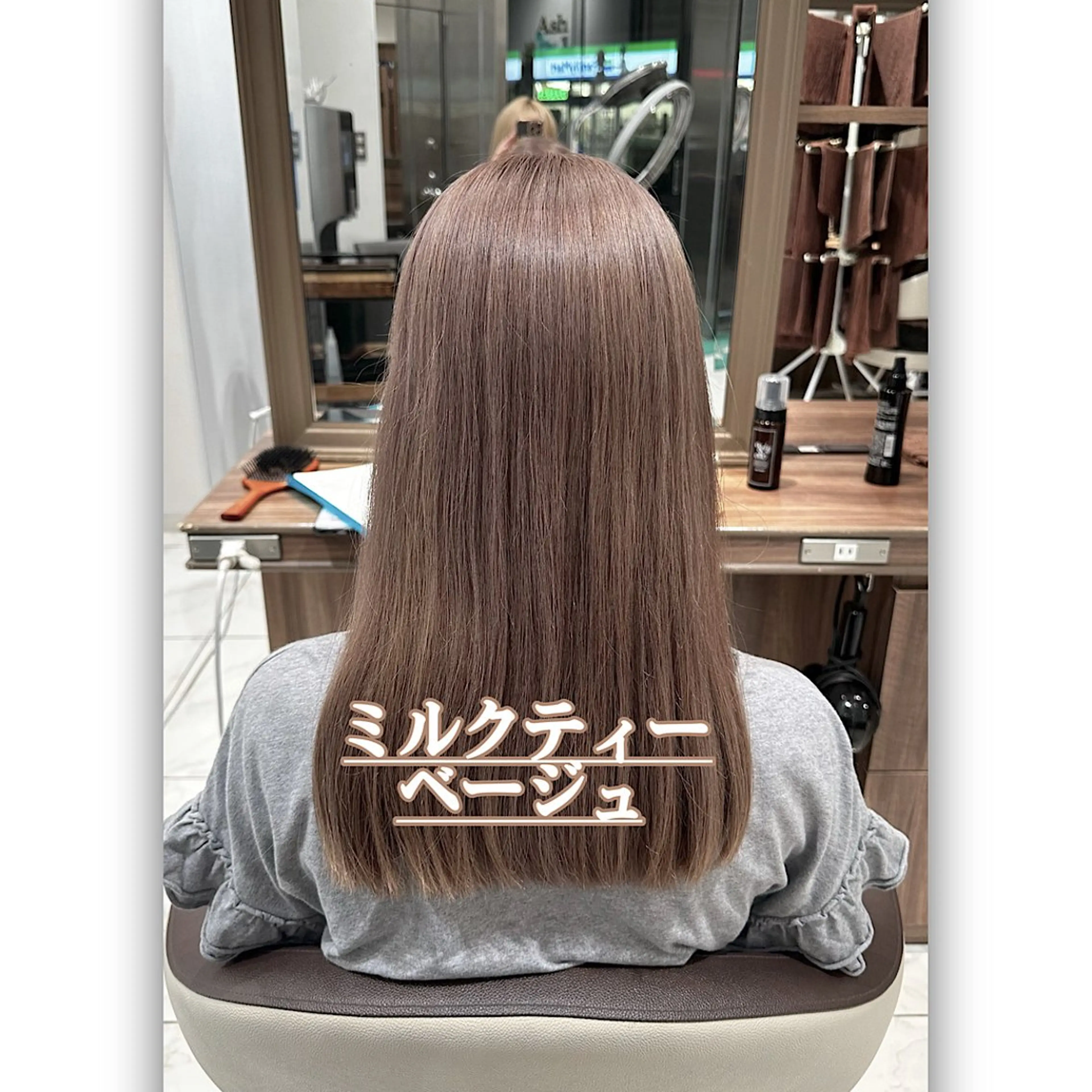 ロング カラー ラフィス池袋所属・✨本格的韓国スタイル 特化✨ﾊﾙｶ✨️のヘアスタイル