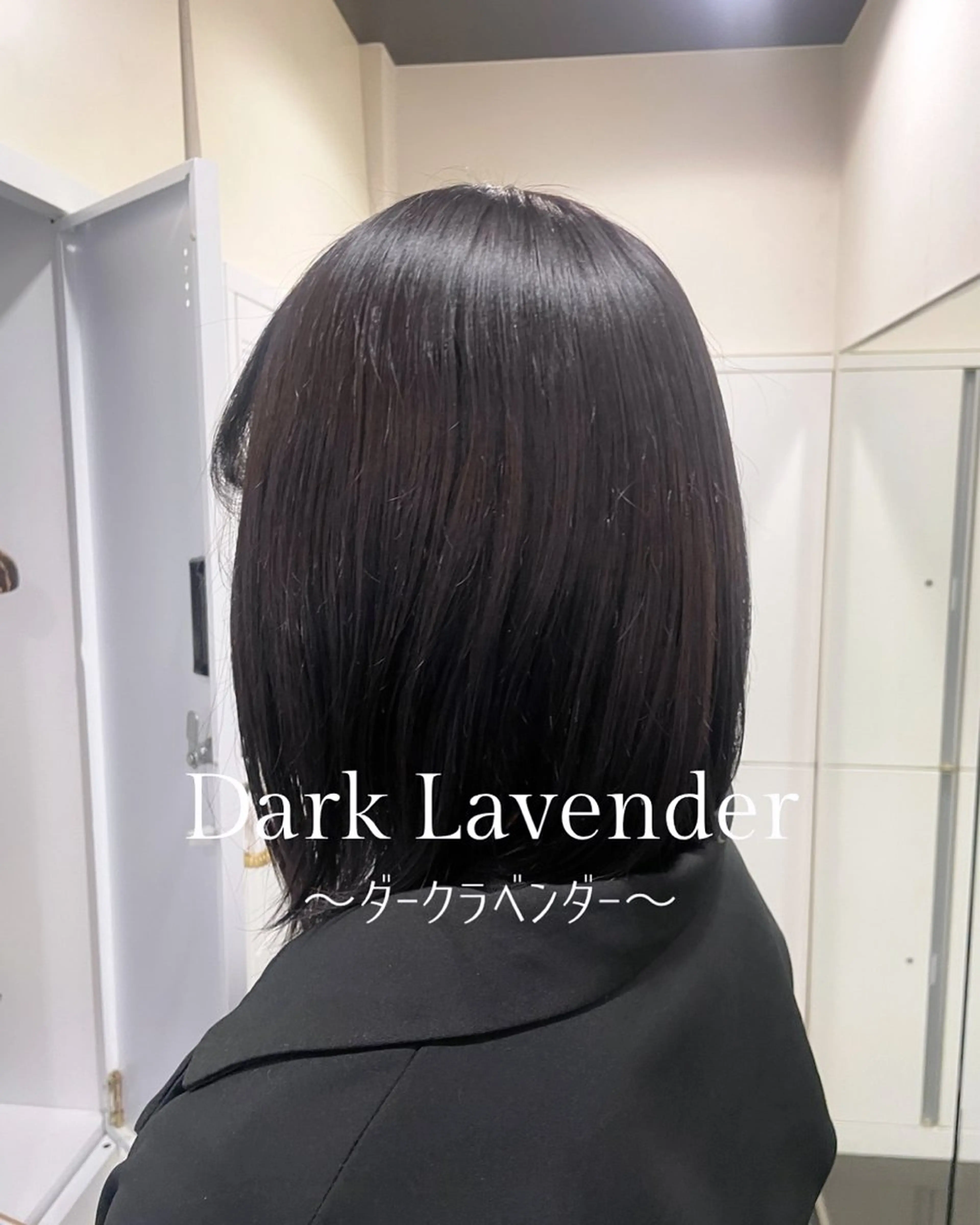 ミディアム カラー ラベンダーカラー 髪質改善 トリートメント ヘアカラー トリートメント ハイトーン/パーソナ ルカラー診断・ユキノのヘアスタイル