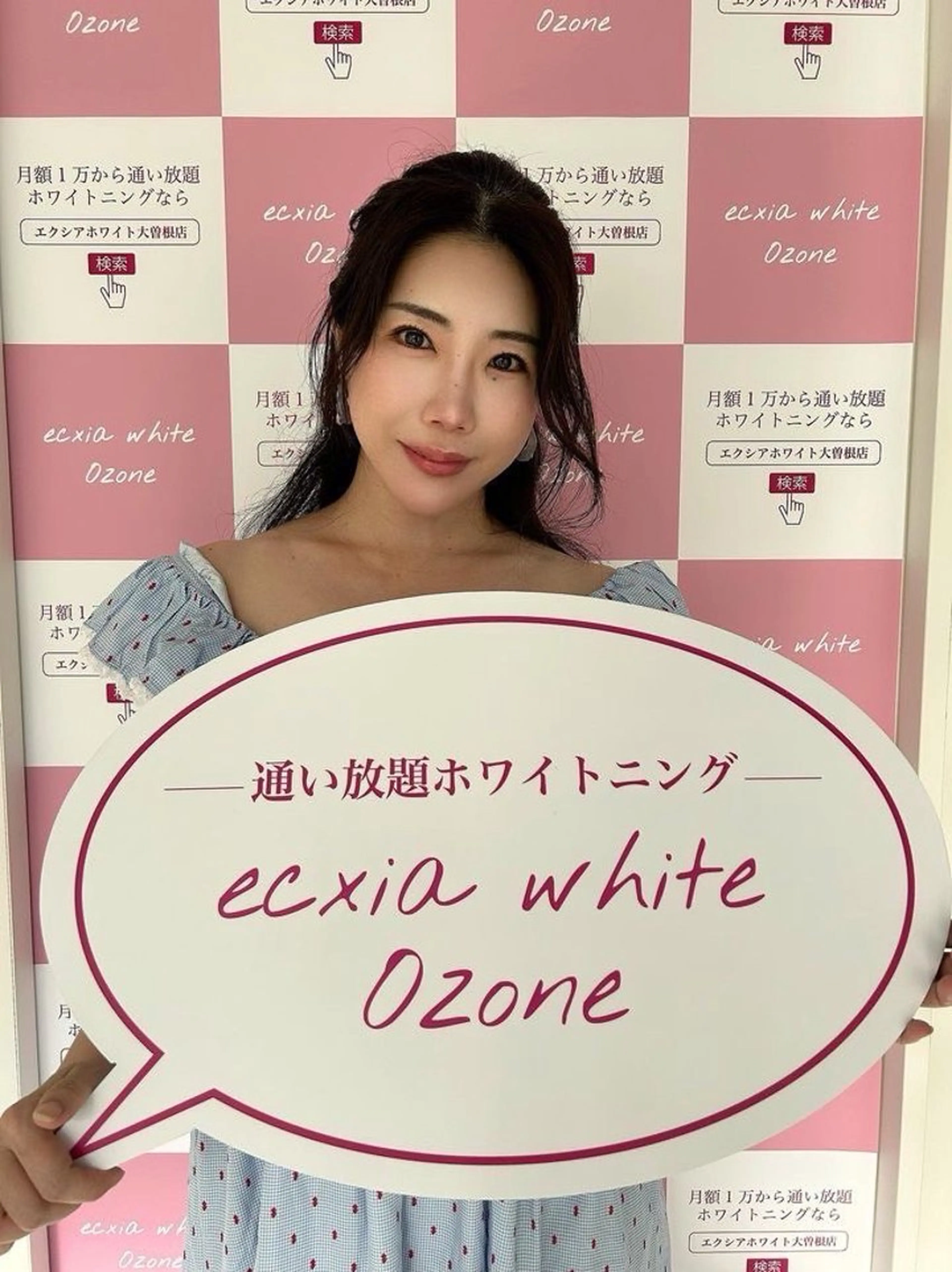 セルフホワイトニング エクシア大曽根店のその他イメージ