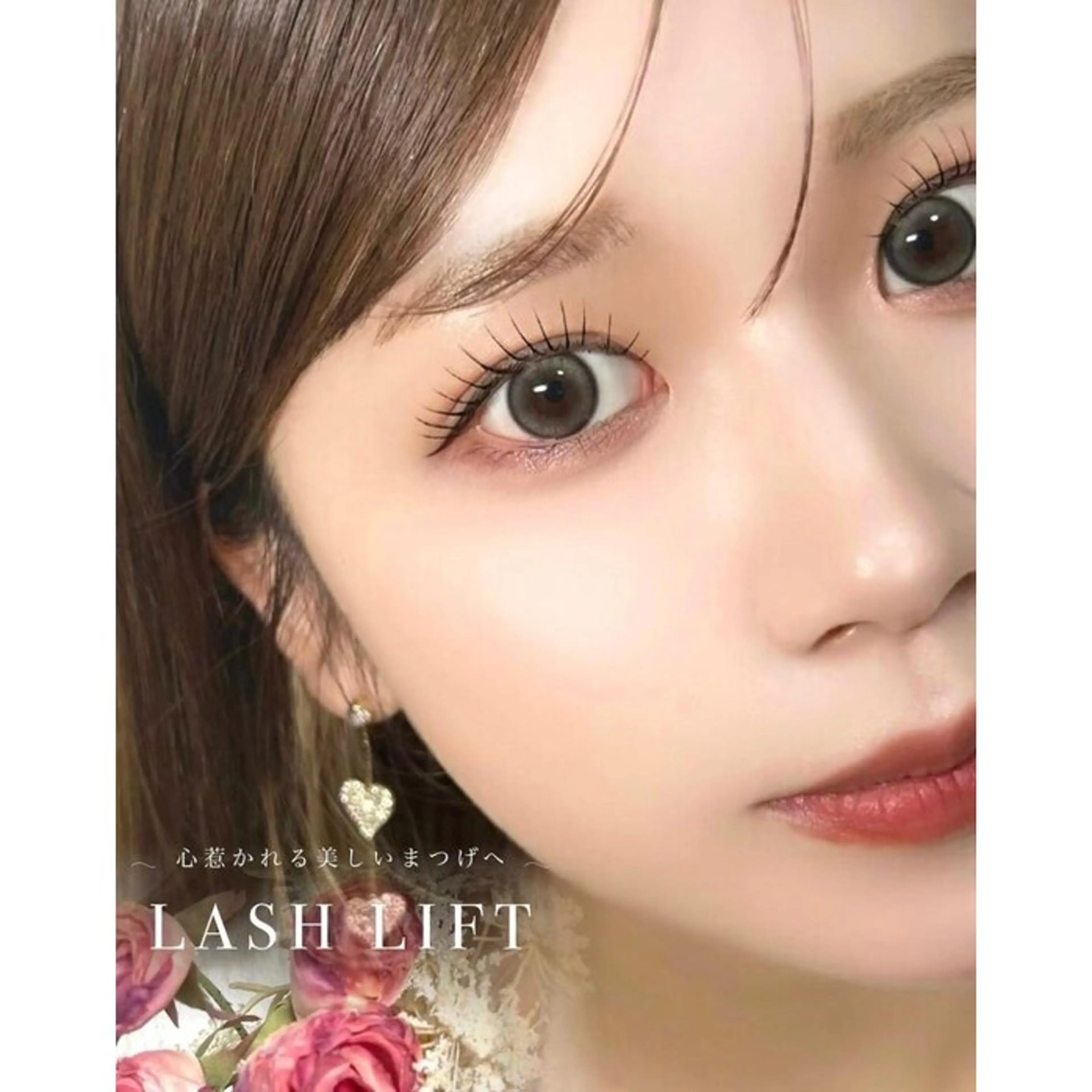 マツエク・マツパ 中尾 七海のマツエク・マツパデザイン