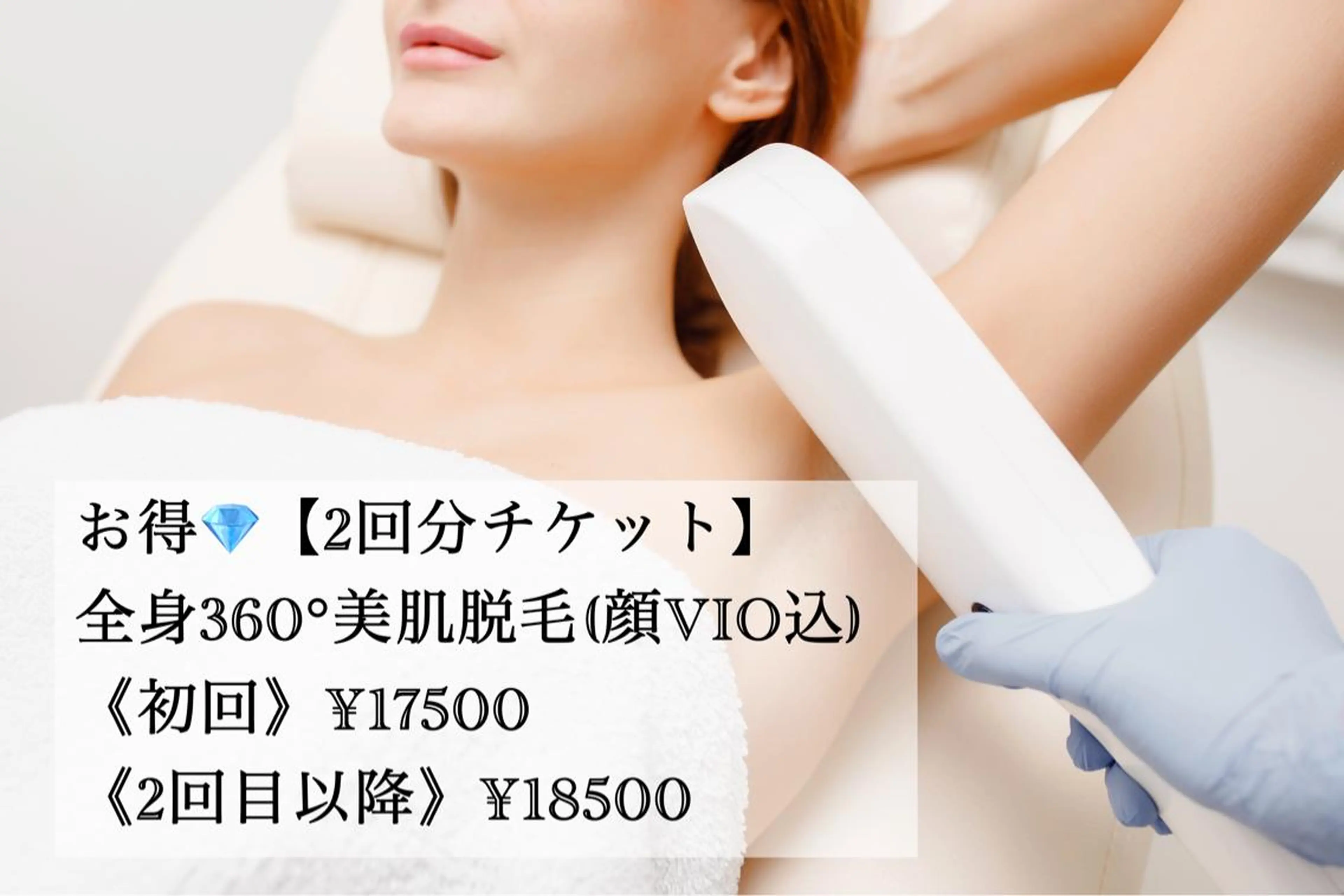 ショート カラー パーマ ヘアアレンジ メンズ キッズ ネイル マツエク・マツパ メンズネイル Chloe-クロエ- 脱毛/フェイシャルのエステ・リラクイメージ