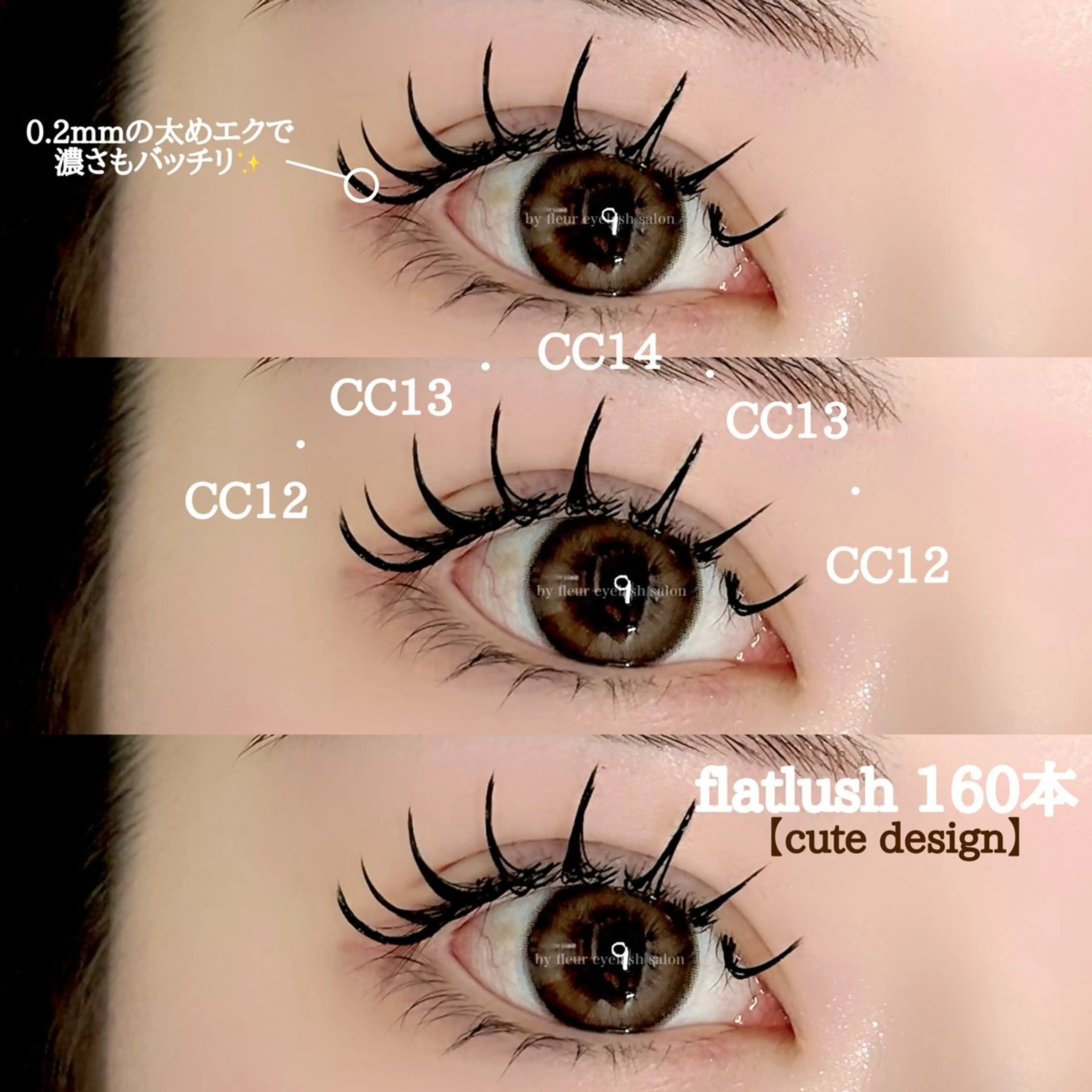 🉐LEDフラットラッシュ120本 ¥8,550⇒¥4,700💫お口コミお約束メニューの写真