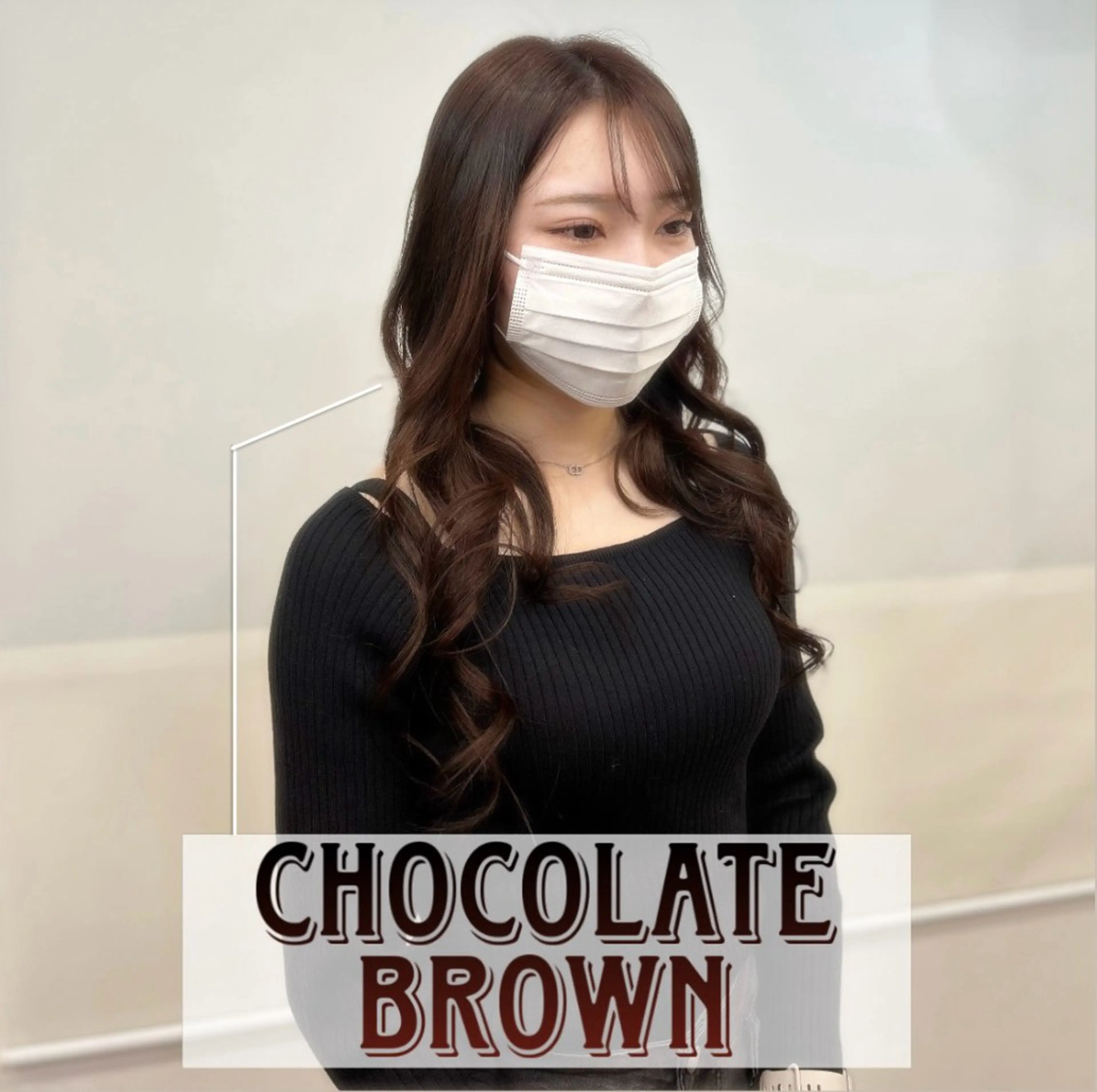 ロング カラー ブラウンカラー ダークブラウン ヘアカラー 冬の透明感カラー/ ハラのヘアスタイル