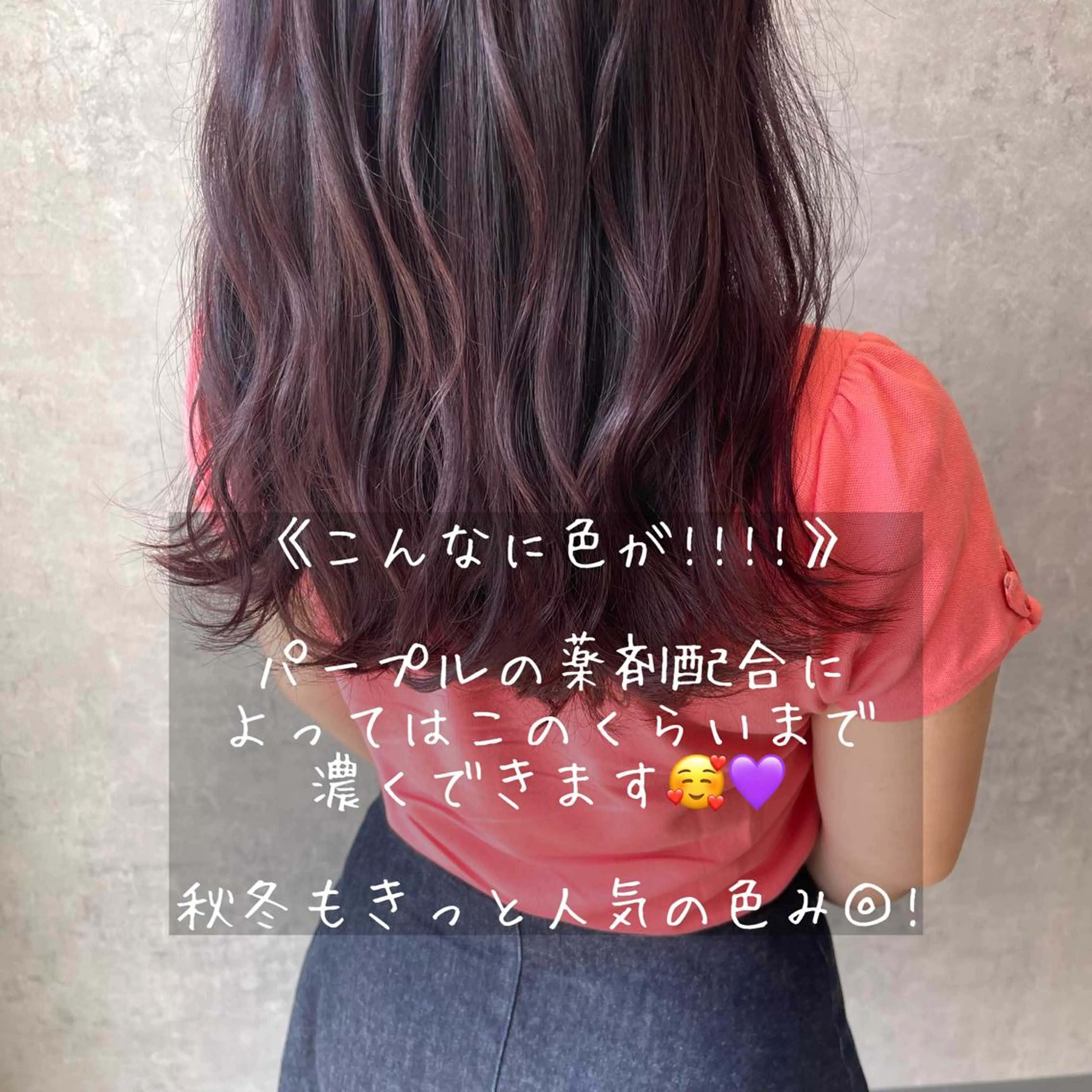 ロング カラー ヘアアレンジ カット ヘアカラー merci.所属・🌻あいり merci.🌻のヘアスタイル