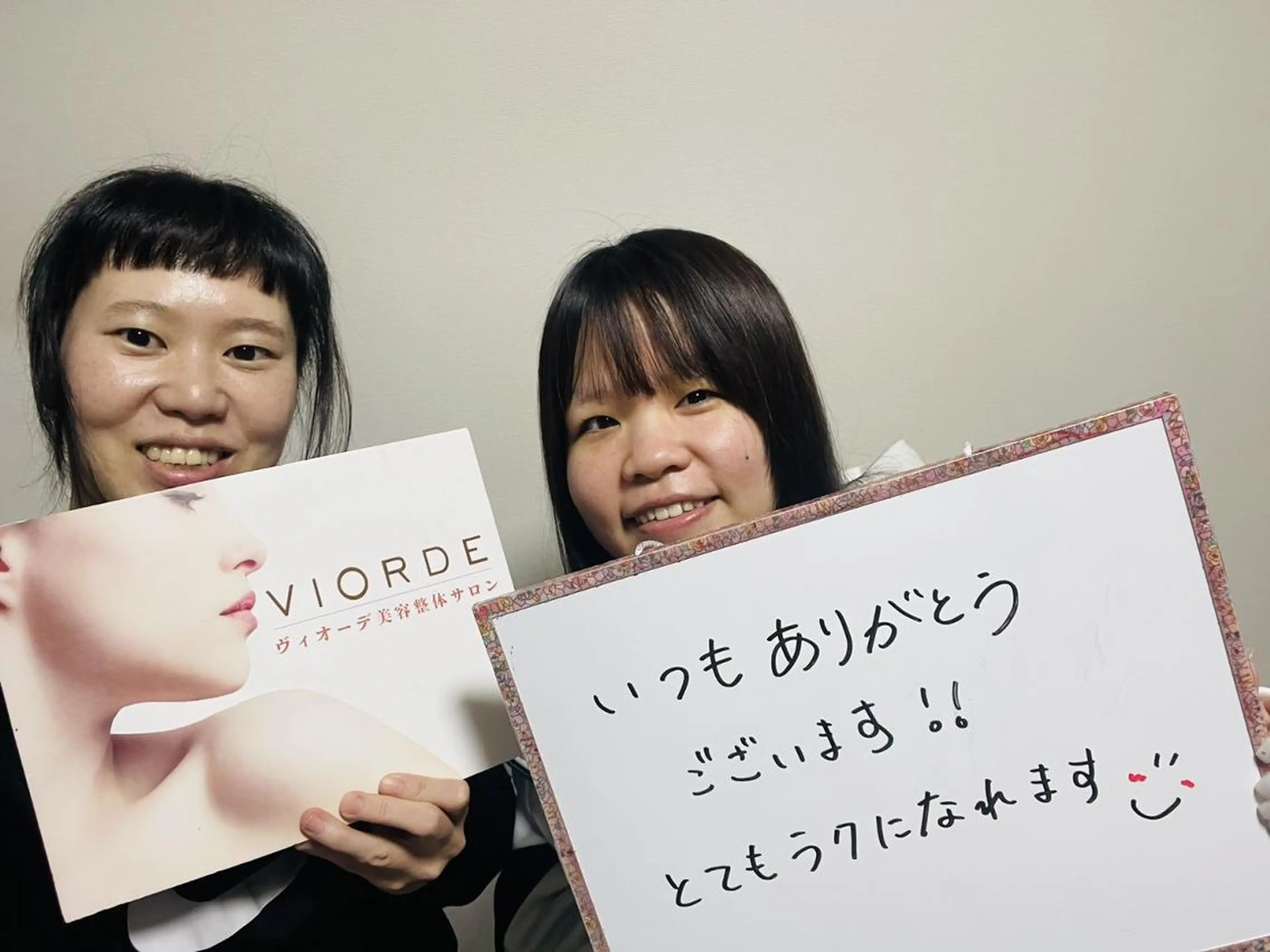 ヴィオーデ美容整体 サロン 新宿店のエステ・リラクイメージ