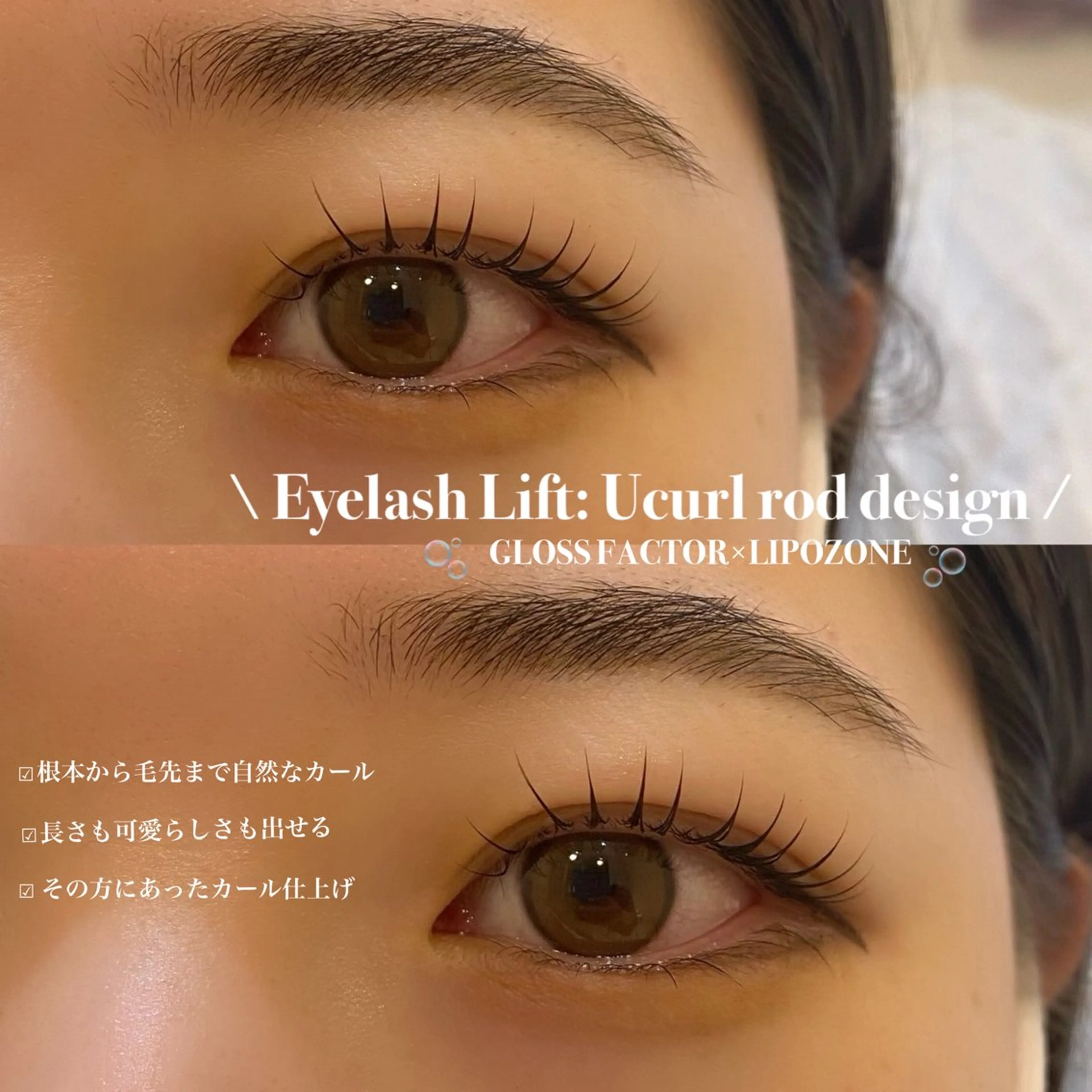 マツエク・マツパ Luxe🌺 ITOのマツエク・マツパデザイン