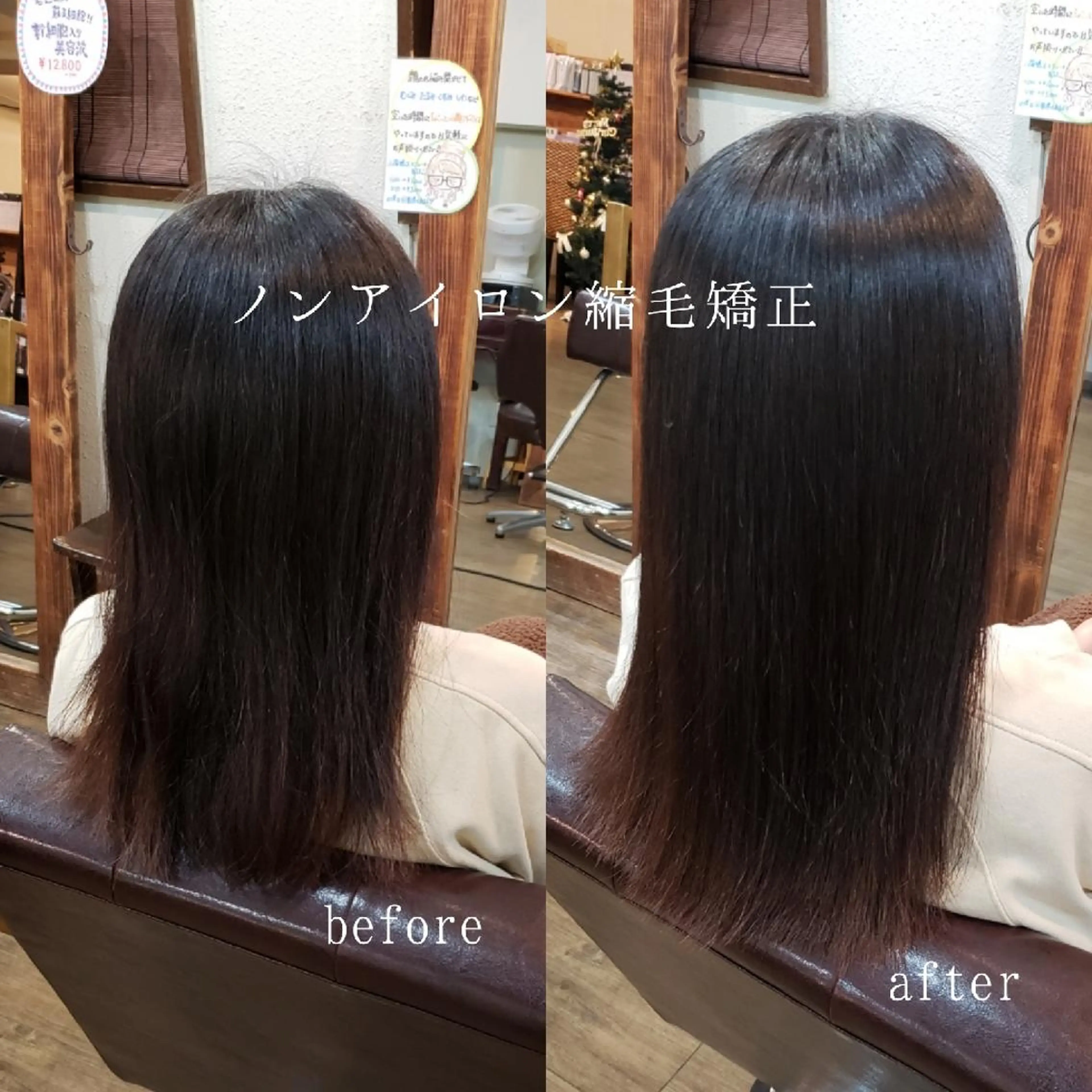 セミロング 鈴木 昌浩のヘアスタイル