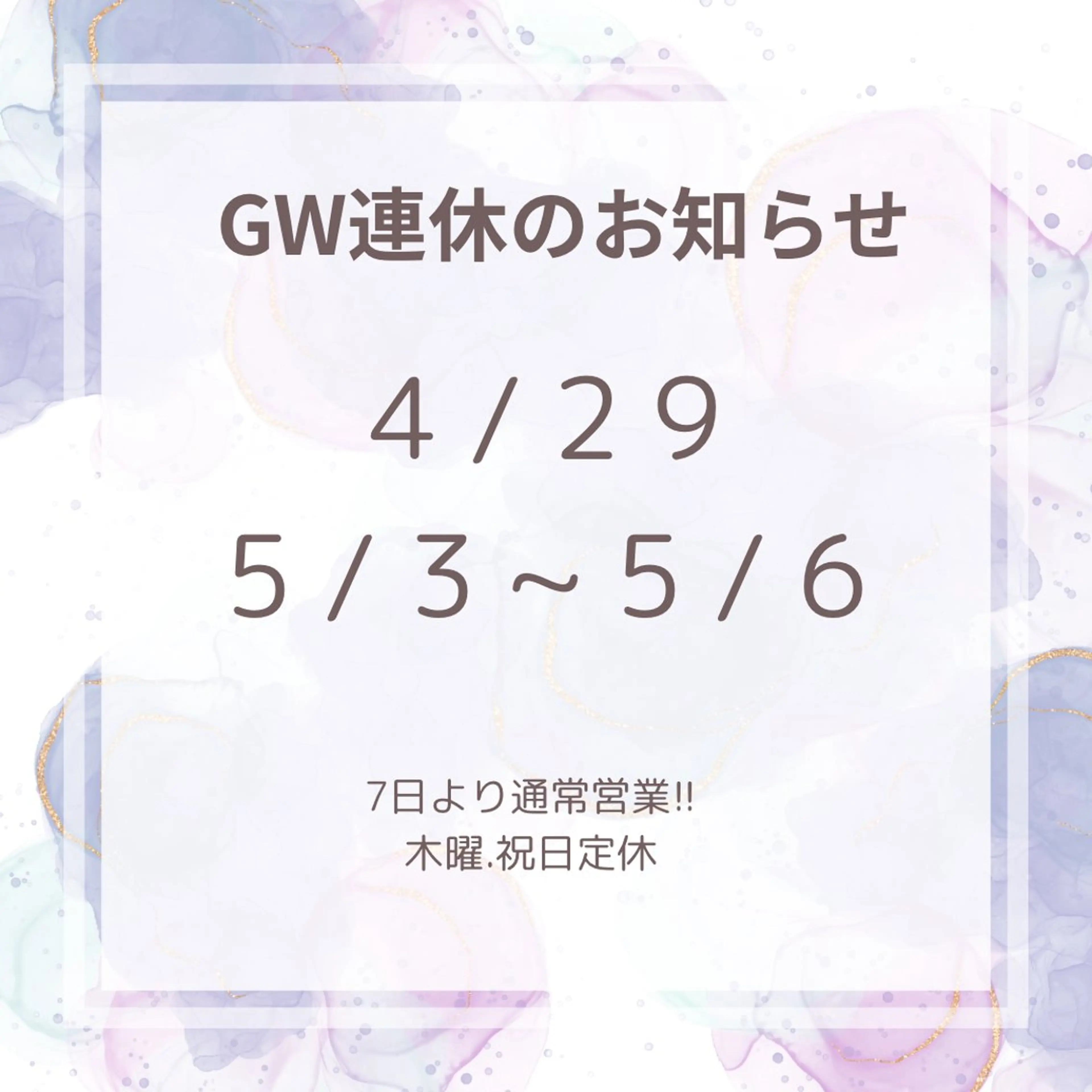 Private salon Lei所属・Private salon Leiのエステ・リラクイメージ