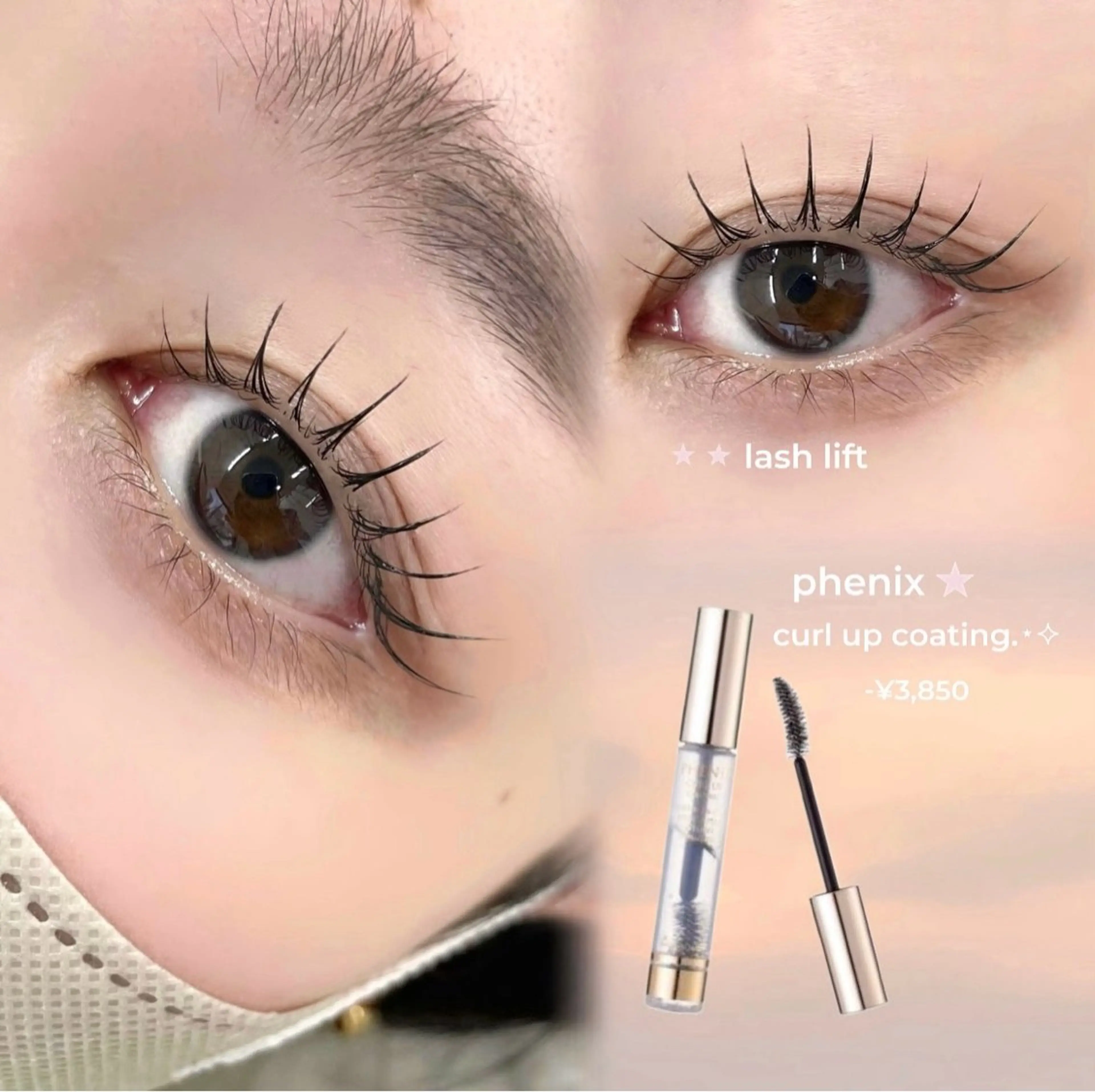 マツエク・マツパ マツパ niu(ニウ)所属・niu⟢ Maiの眉毛・アイブロウイメージ