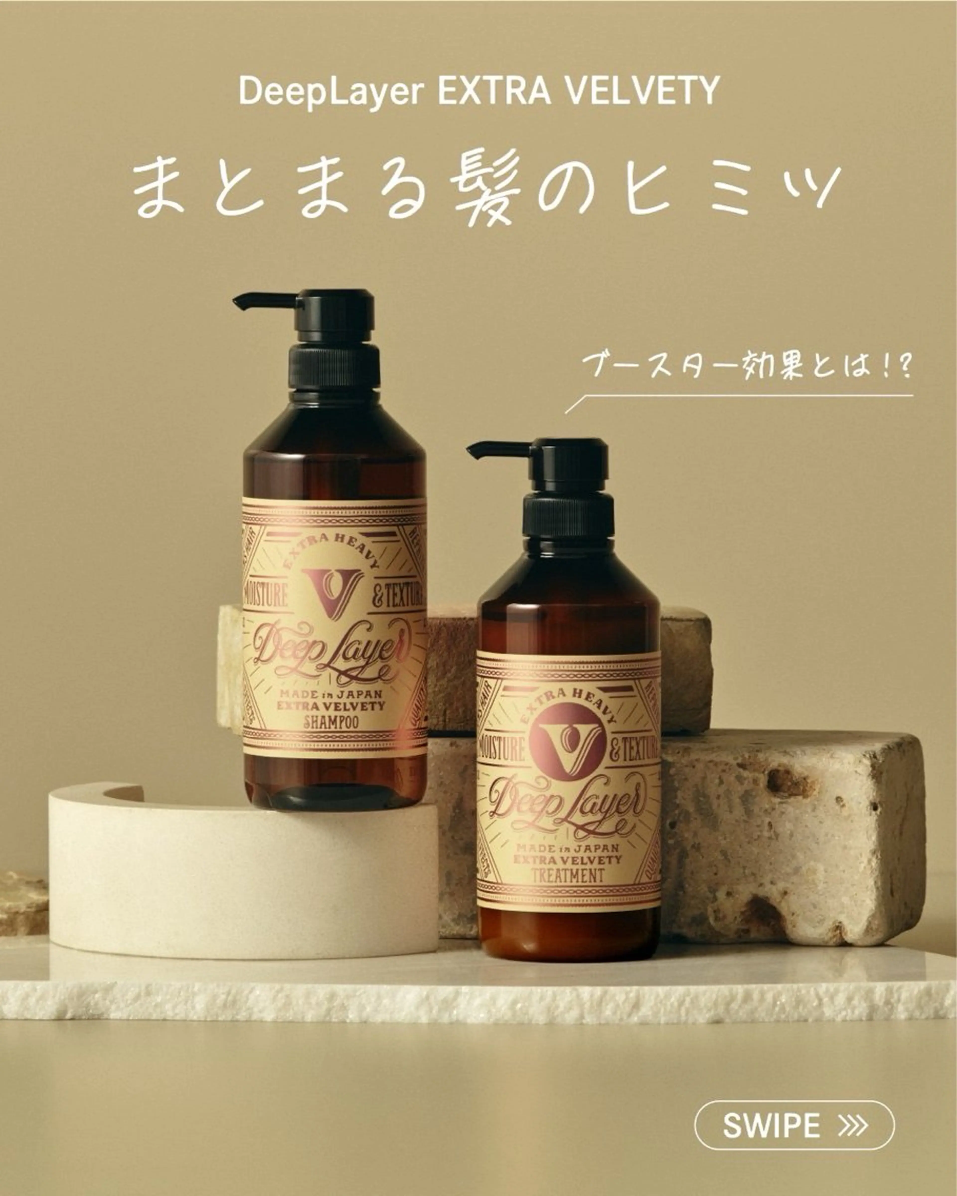 【🐆早い者勝ち】新作ディープレイヤーVプレゼント(シャンプー、トリートメントボトル)🎁カット➕カラー➕トリートメントの写真