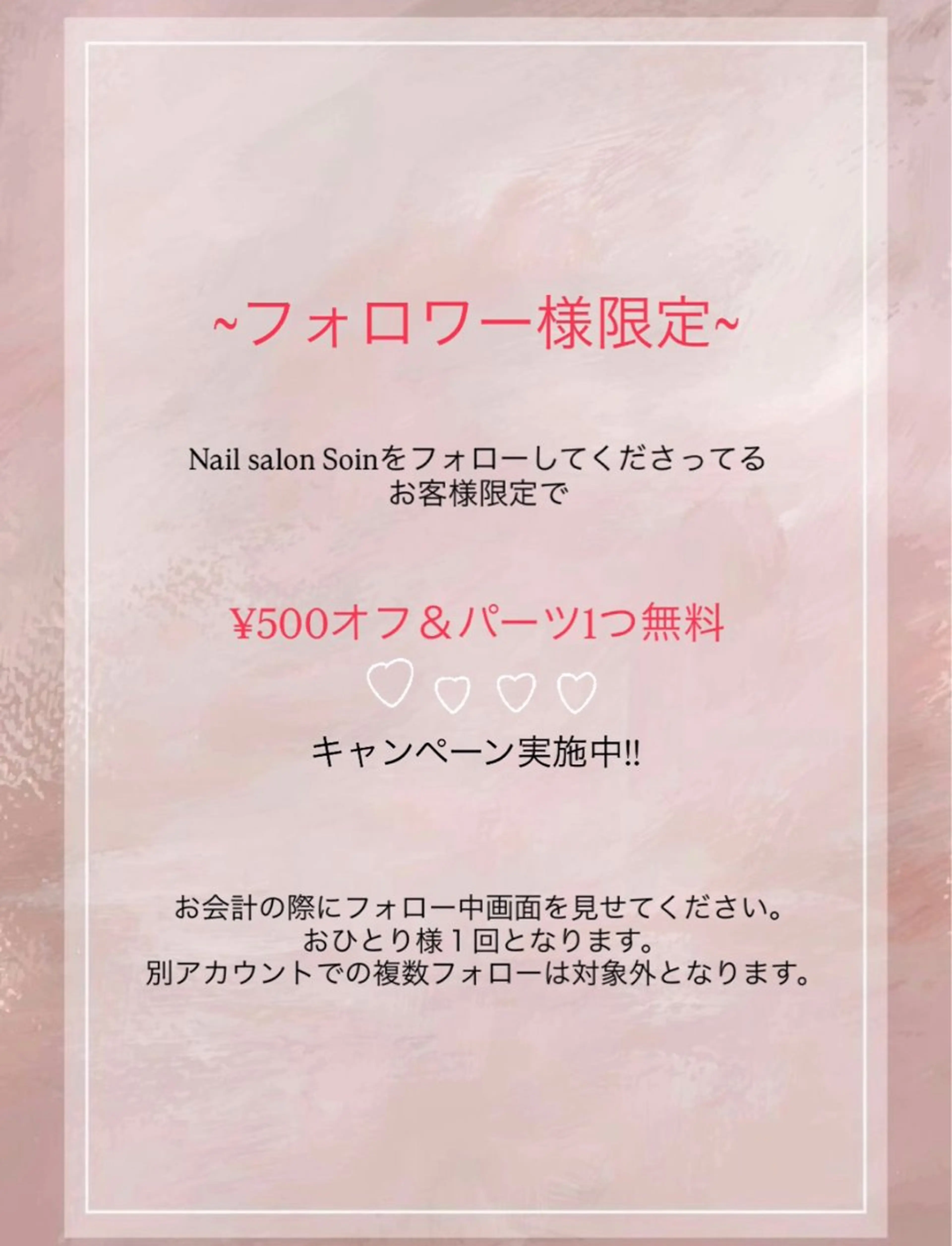 ネイル ヘアースタジオRenew所属・Nail salon soinのネイルデザイン