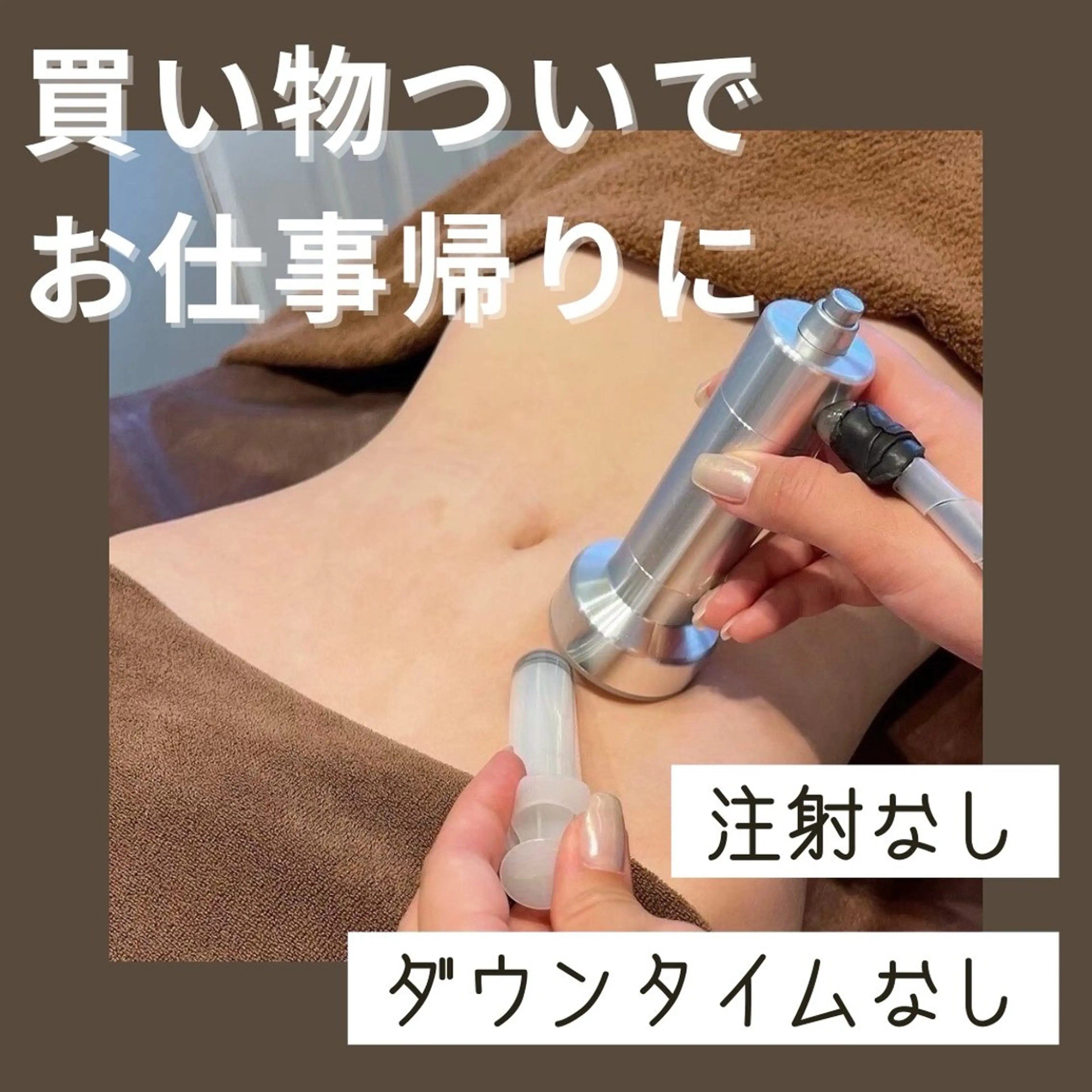 美容室BAUM所属・脂肪コントロール まさえのその他イメージ