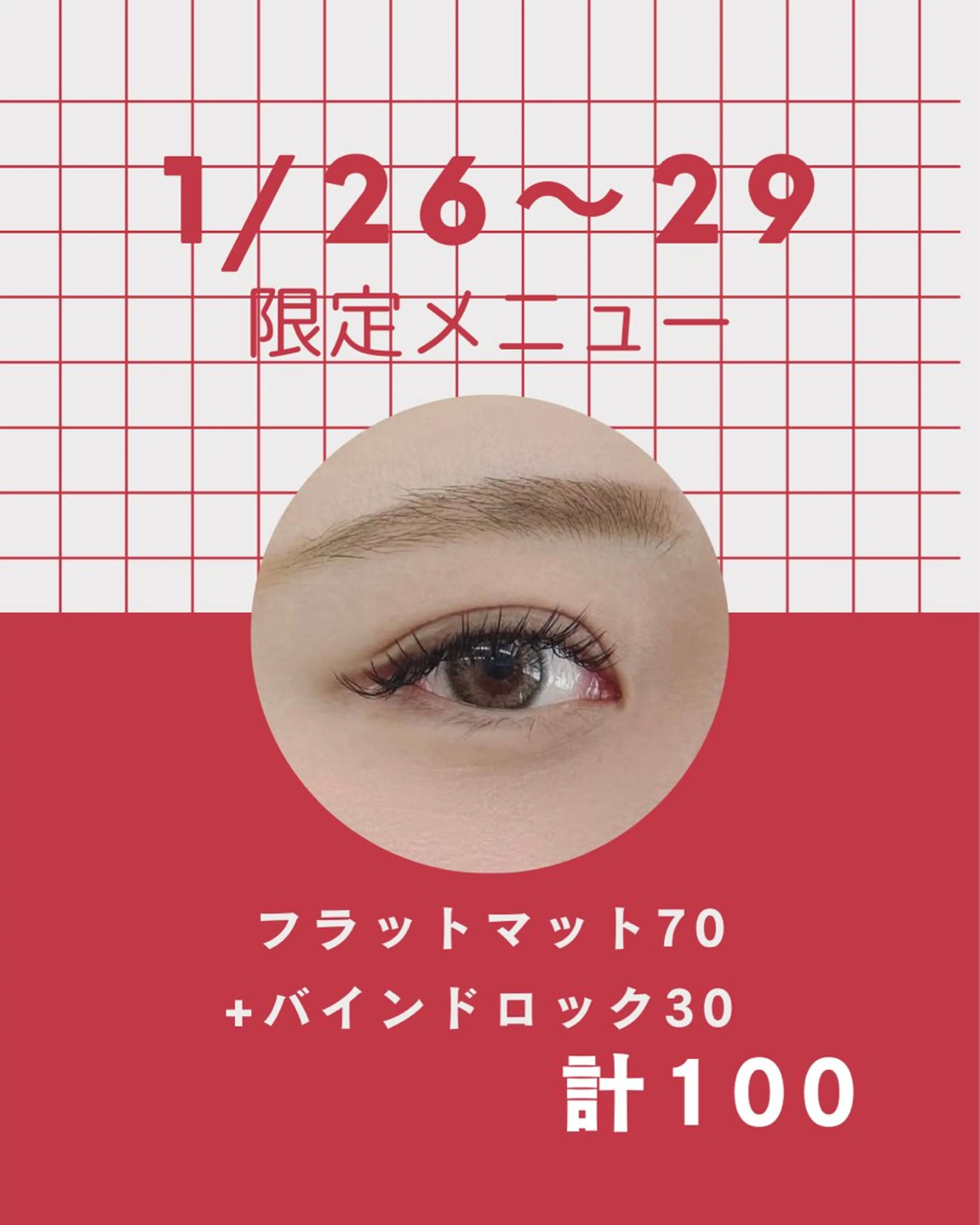 マツエク・マツパ マツエク eyelash salon kiitos所属・kiitos_ eyeのマツエク・マツパデザイン
