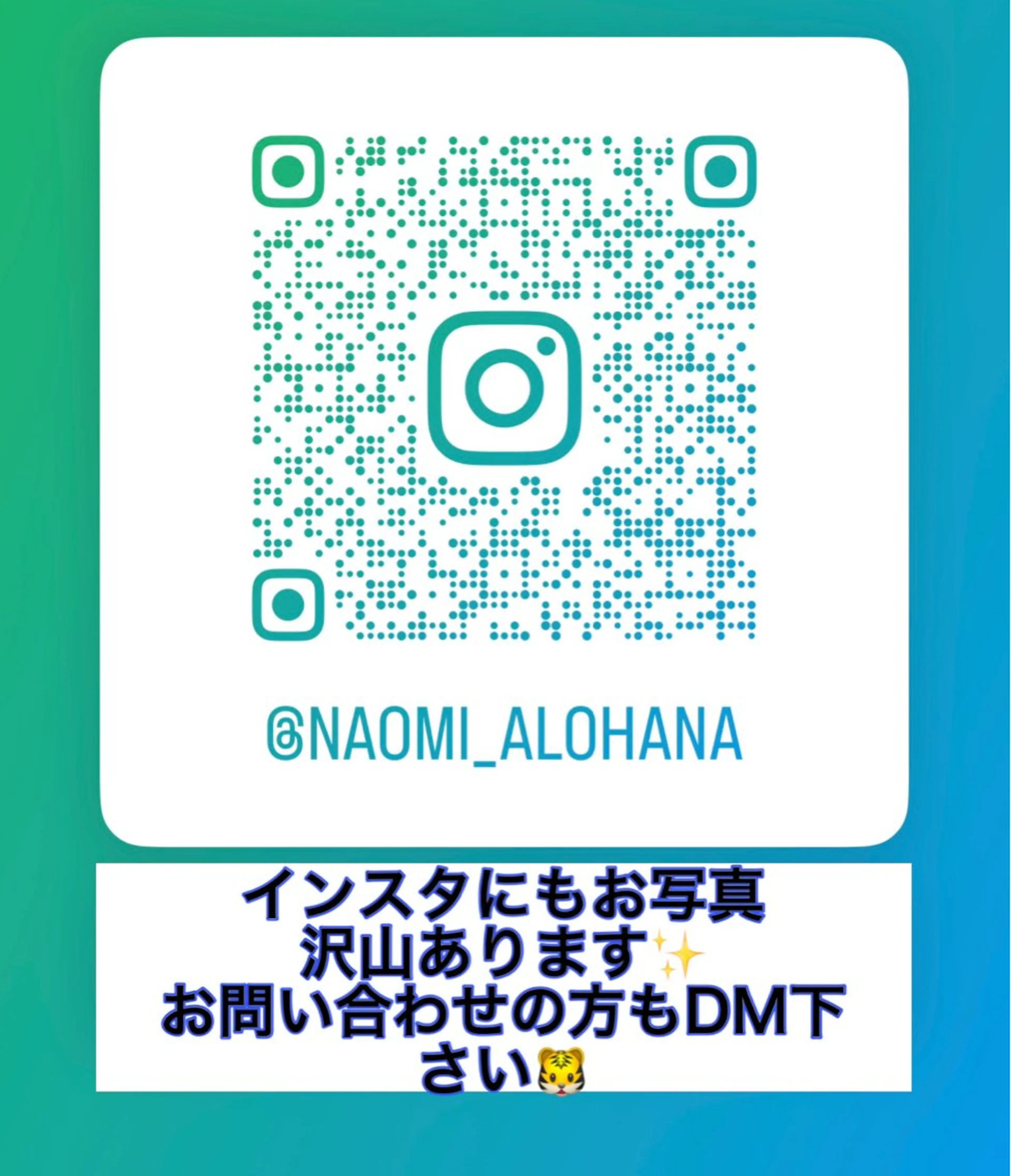 ALOHANA所属・naomi (夜間営業受付中★)のヘアスタイル