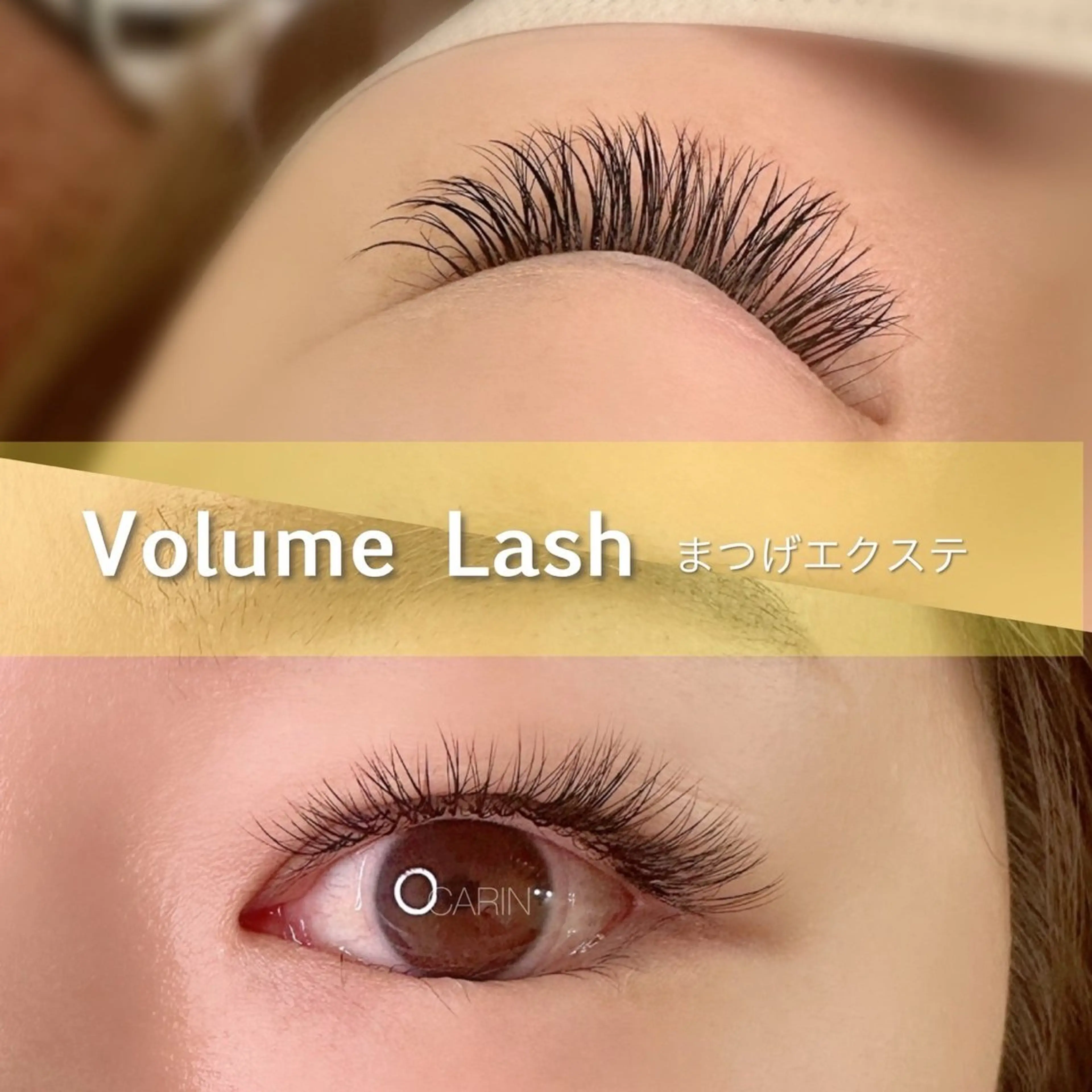 マツエク・マツパ ボリュームラッシュ eyelash salon  CARIN所属・CARIN 柏木のマツエク・マツパデザイン