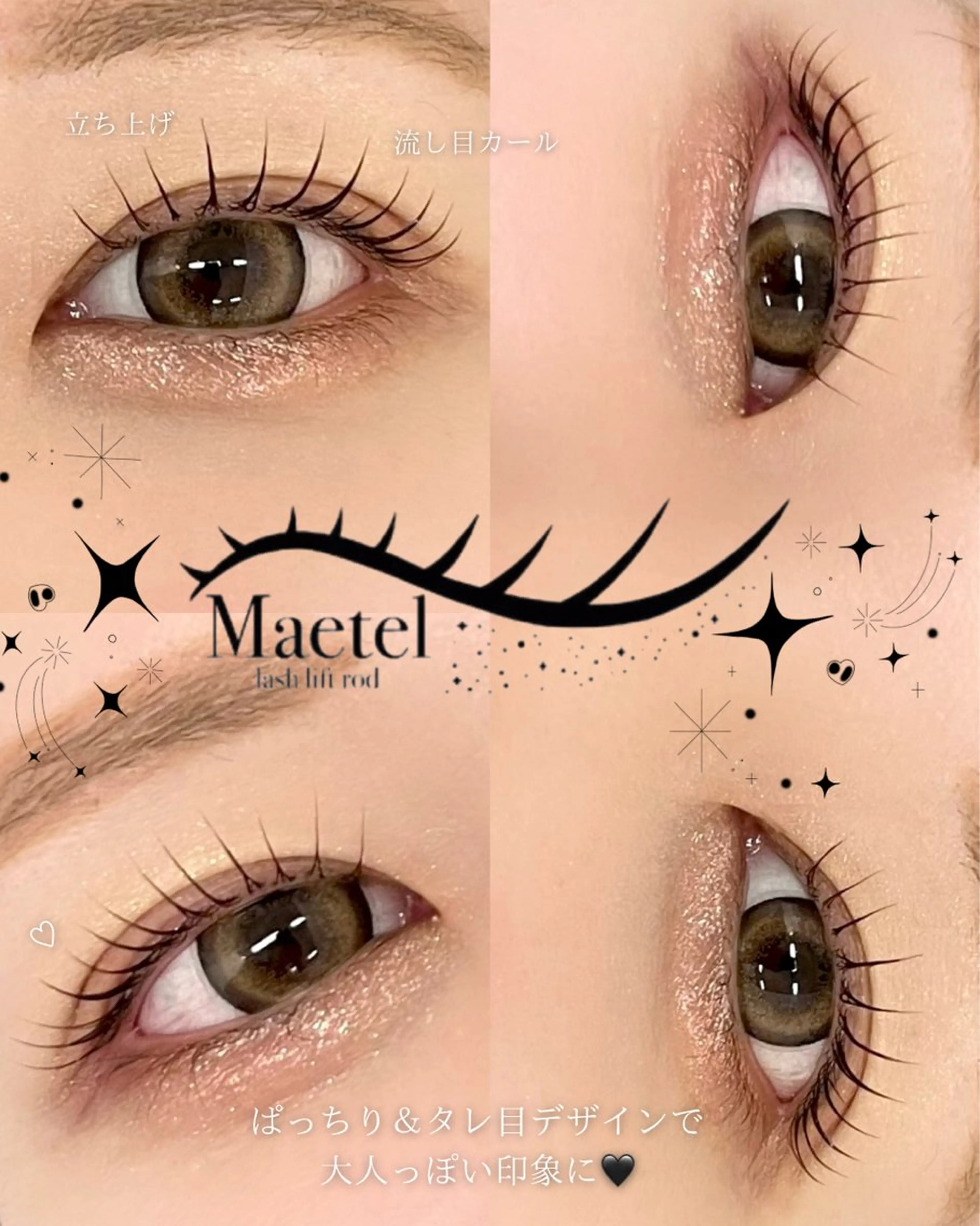 まつげパーマorラッシュリフトorパリジェンヌ【Google口コミ必須】の写真