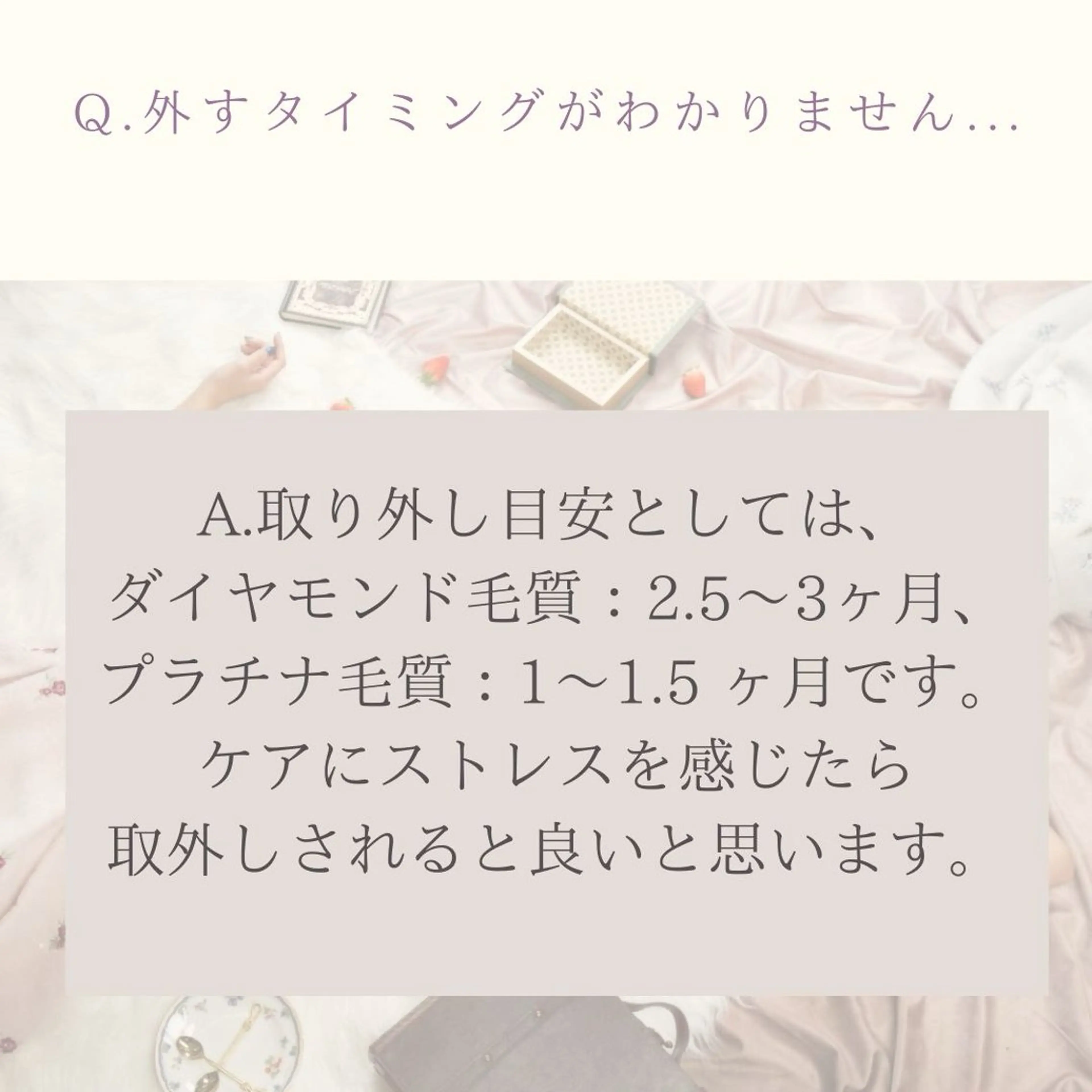 エクステ エクステ/髪質改善/ rita/フルヤマのヘアスタイル