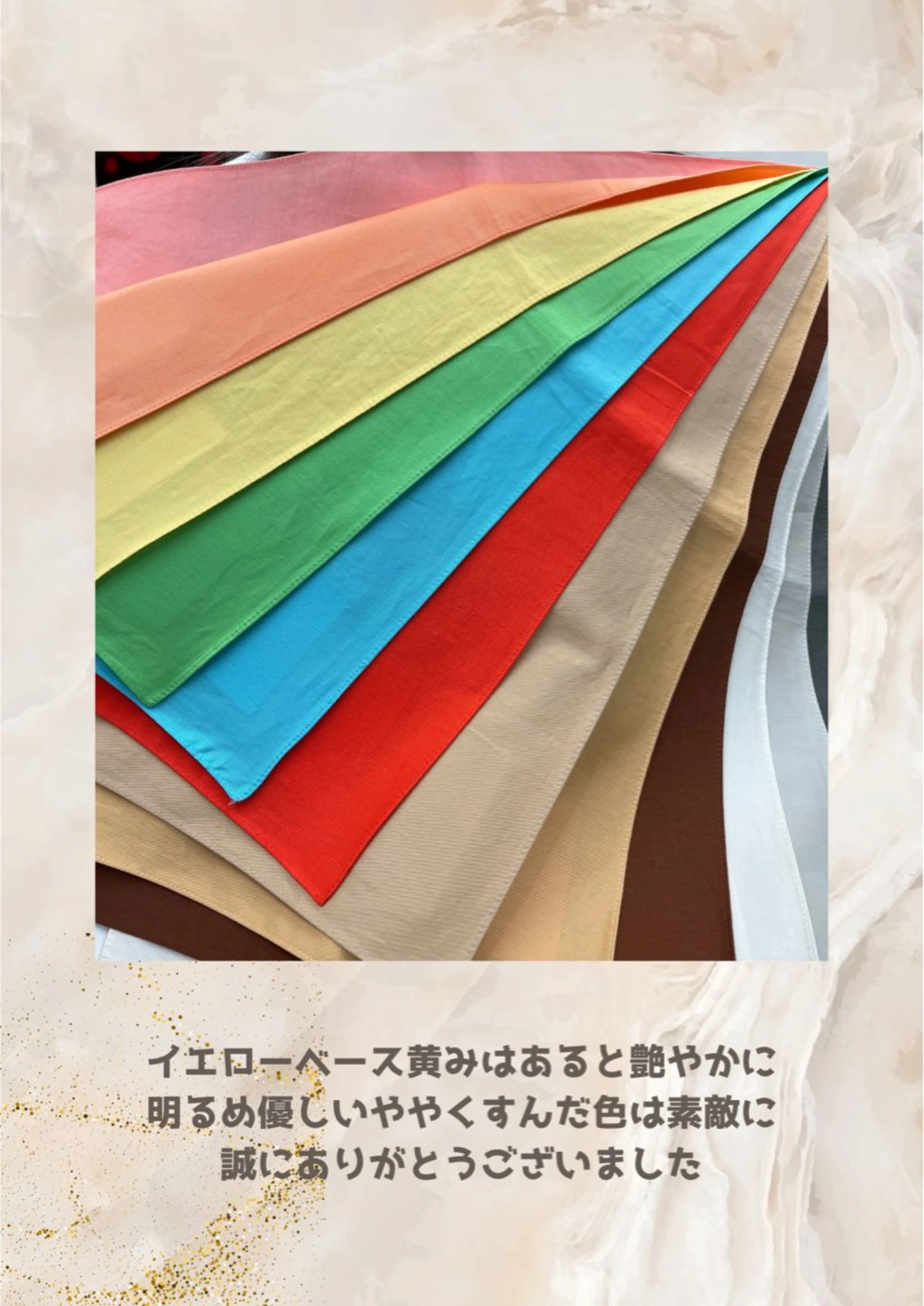 パーソナルカラー診断 自由が丘💐ブルームのその他イメージ